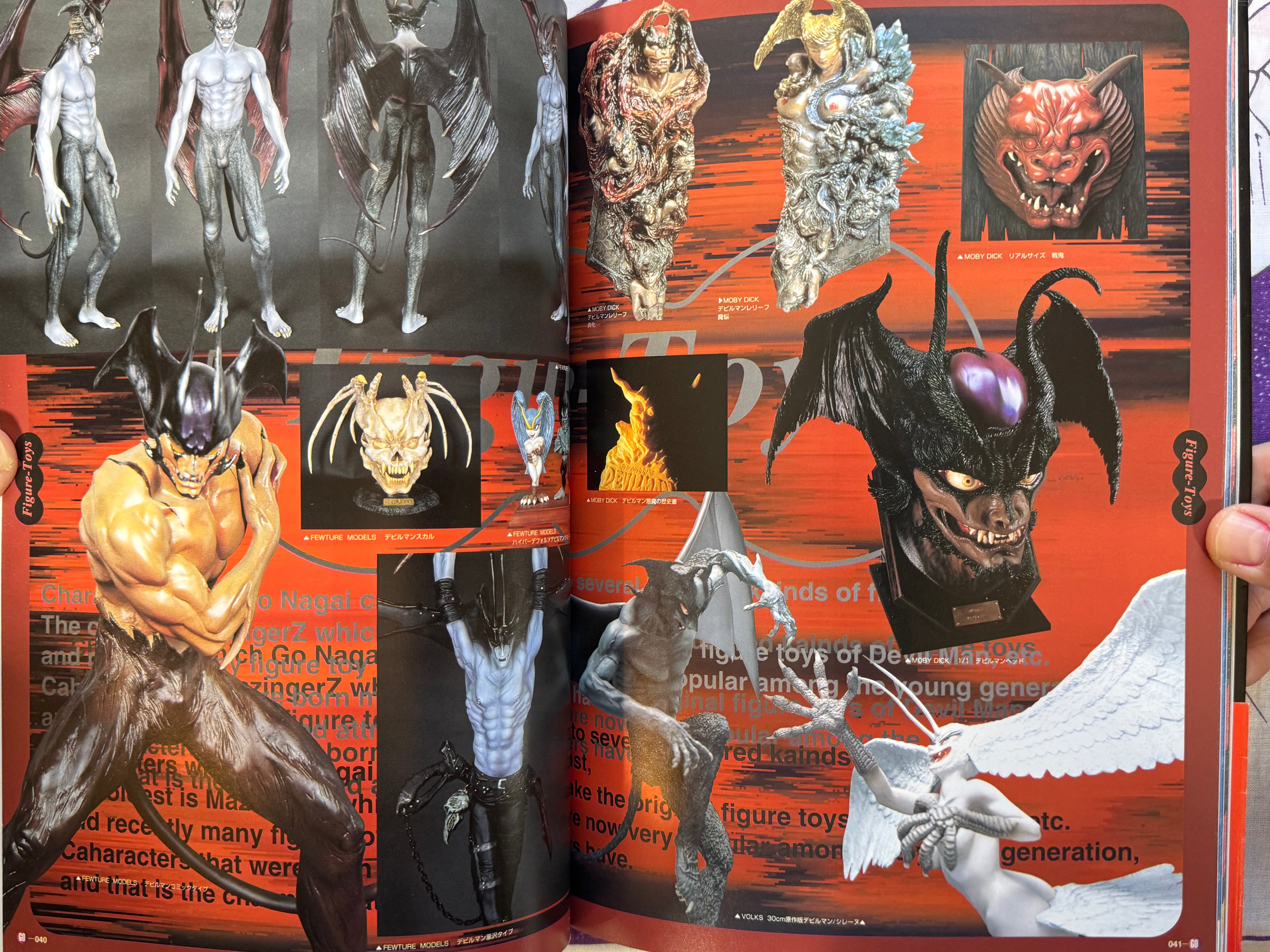 Go Nagai All His Works (1997)