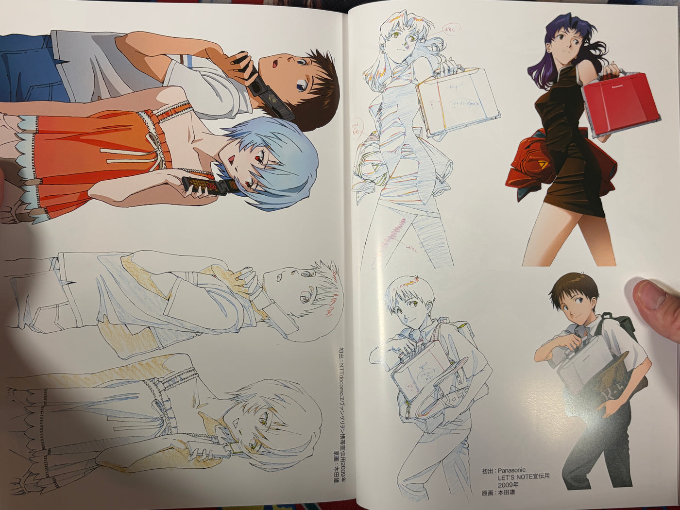 Groundwork of Evangelion 2.0: You Can (Not) Advance #02 (2011)