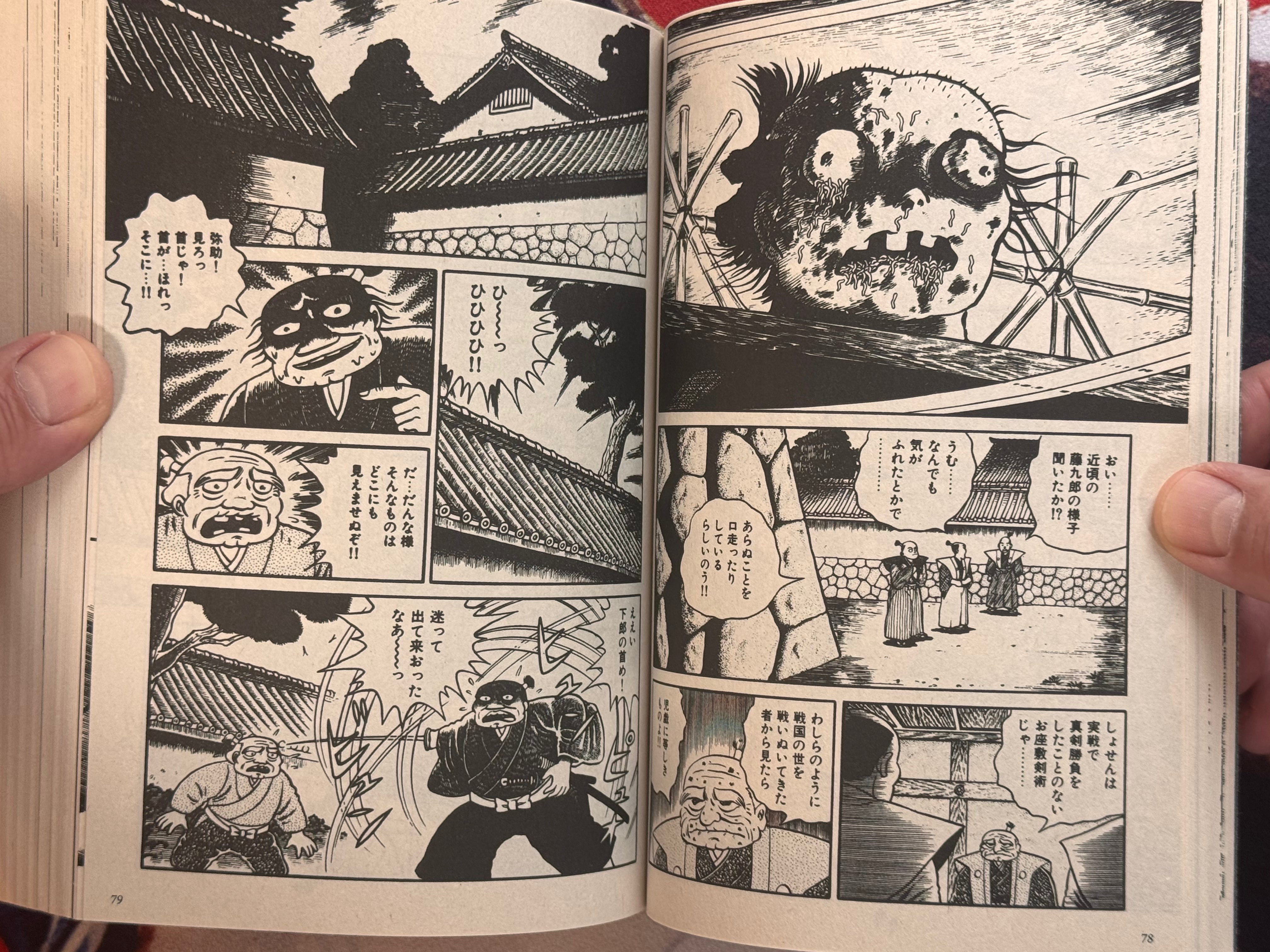 Odoron Baa (2019/Konbini Ed.)