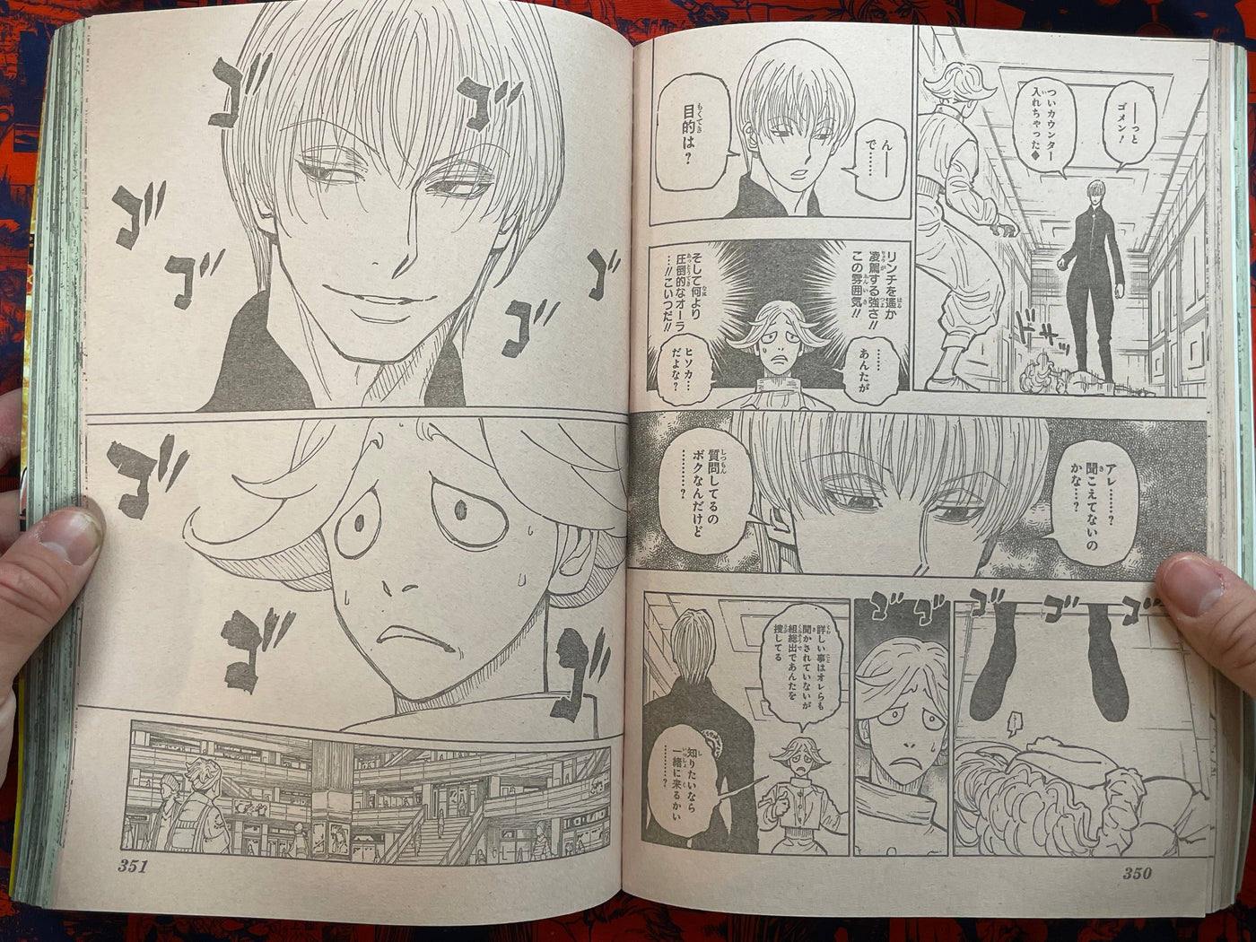 Weekly Shonen Jump Magazine #48 (2022/11)