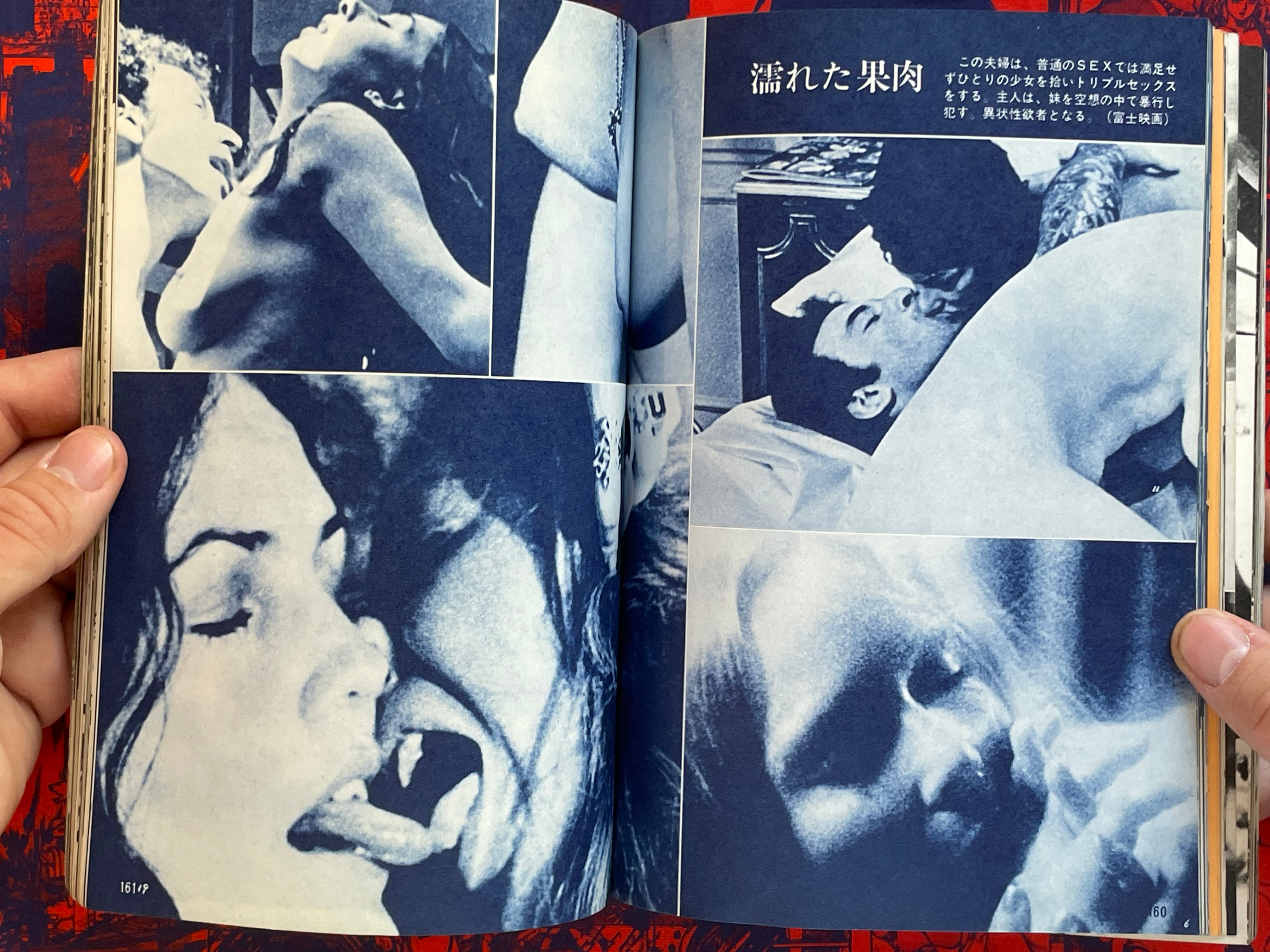 Love Star (1976/1)-thumbmail-10