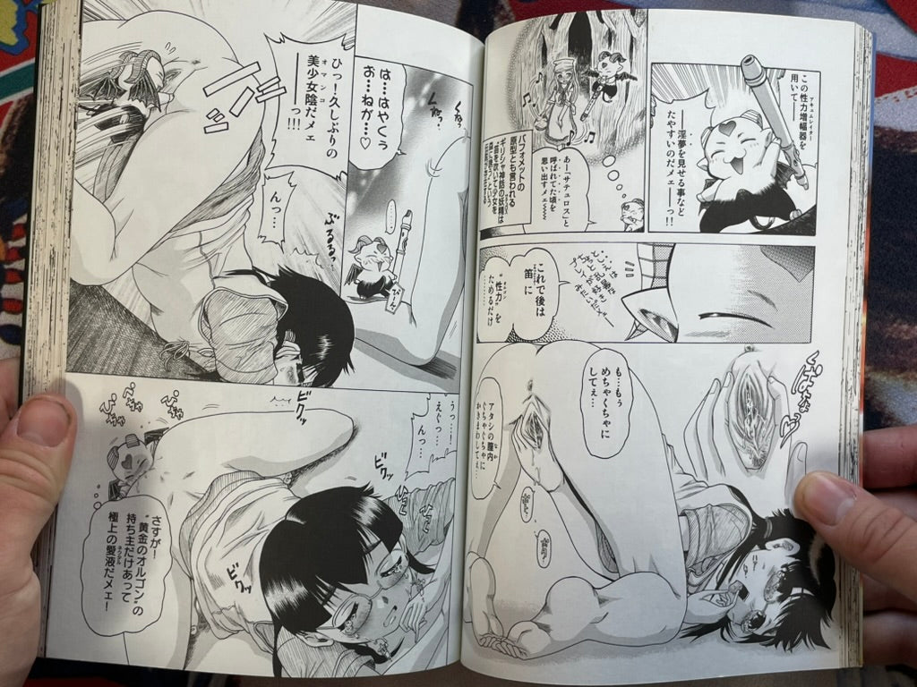 Fight! Super Heroine Deluxe by Tsukasa Comics Anthology (2006)