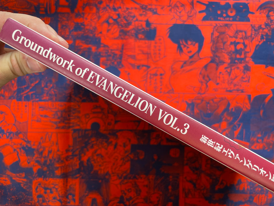 Groundwork of Evangelion 3 by Hideaki Anno (2001)