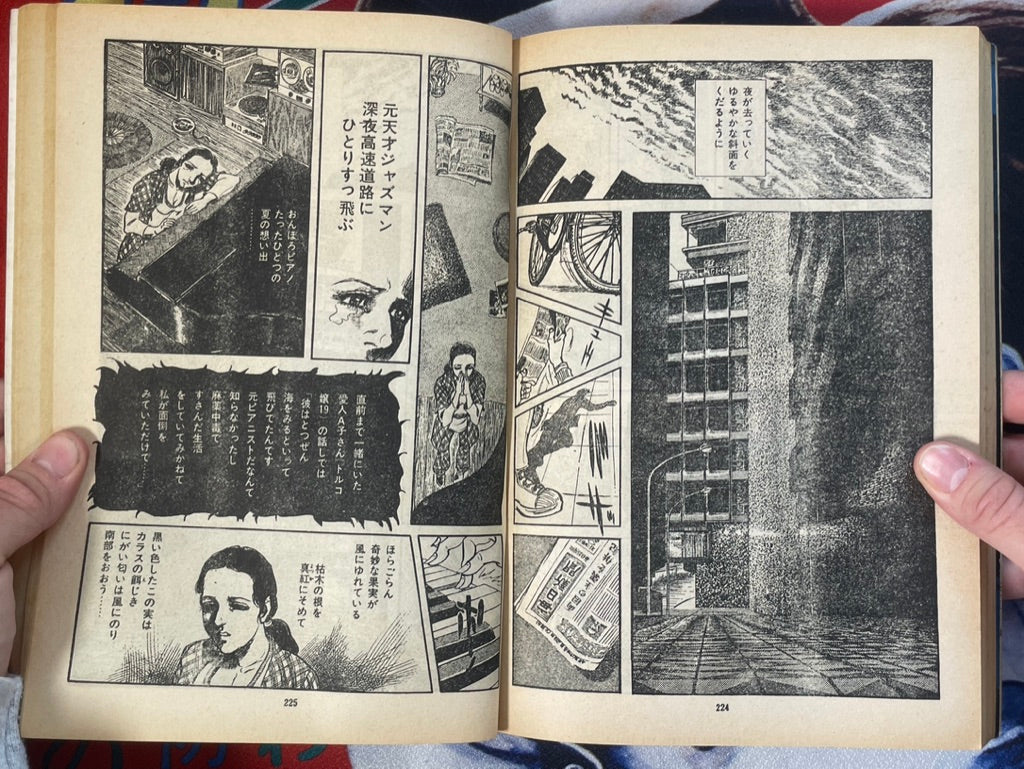 Sunday Mainichi (1970/5)