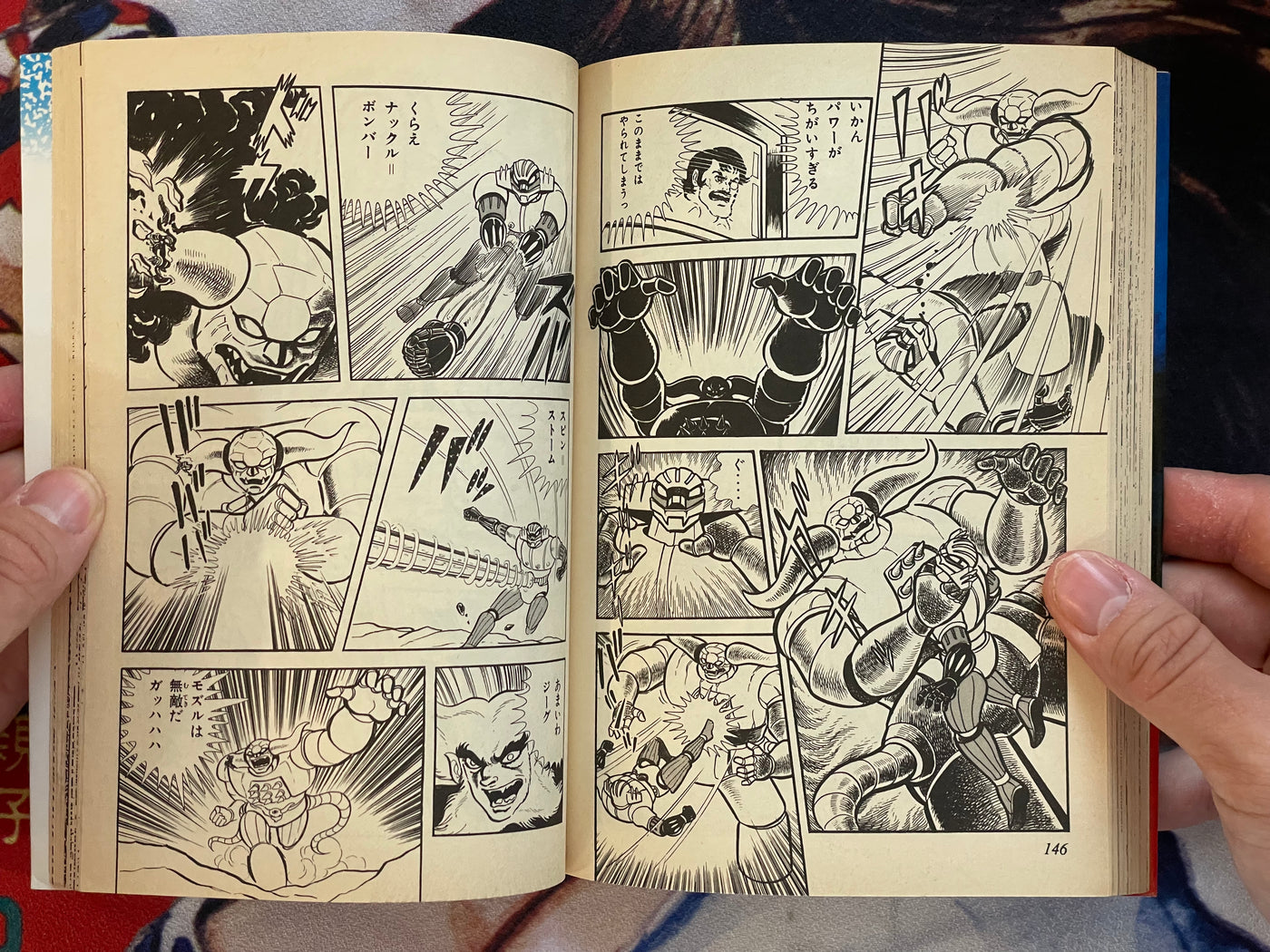 Steel Jeeg 1-2 Set by Go Nagai (1986)