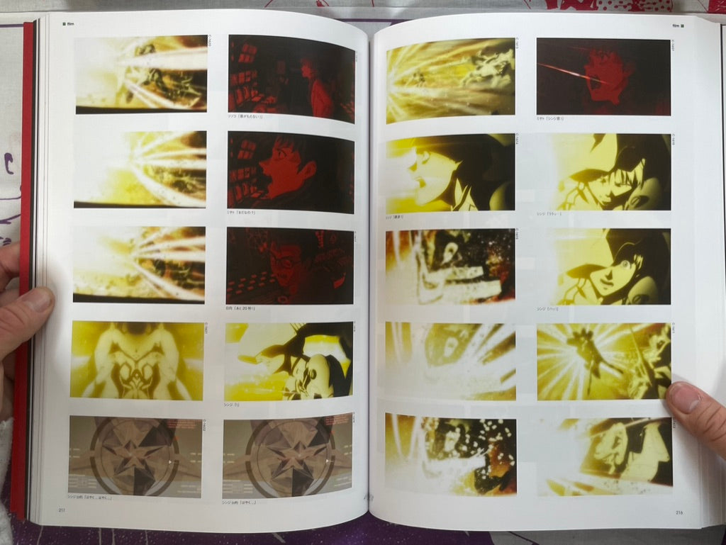 Evangelion New Theatrical Edition: Preface - Full Record Complete Collection Visual Story Edition Setting Reference Edition (2019)