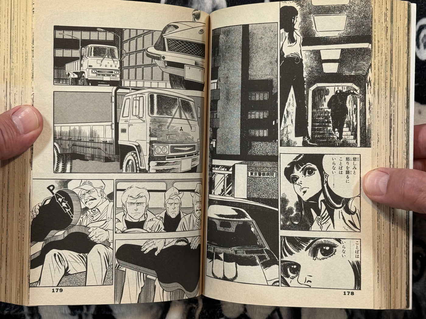 Thursday's Rika Vol. 1-2 by Koike Kazuo + Matsumori Tadashi (2005)