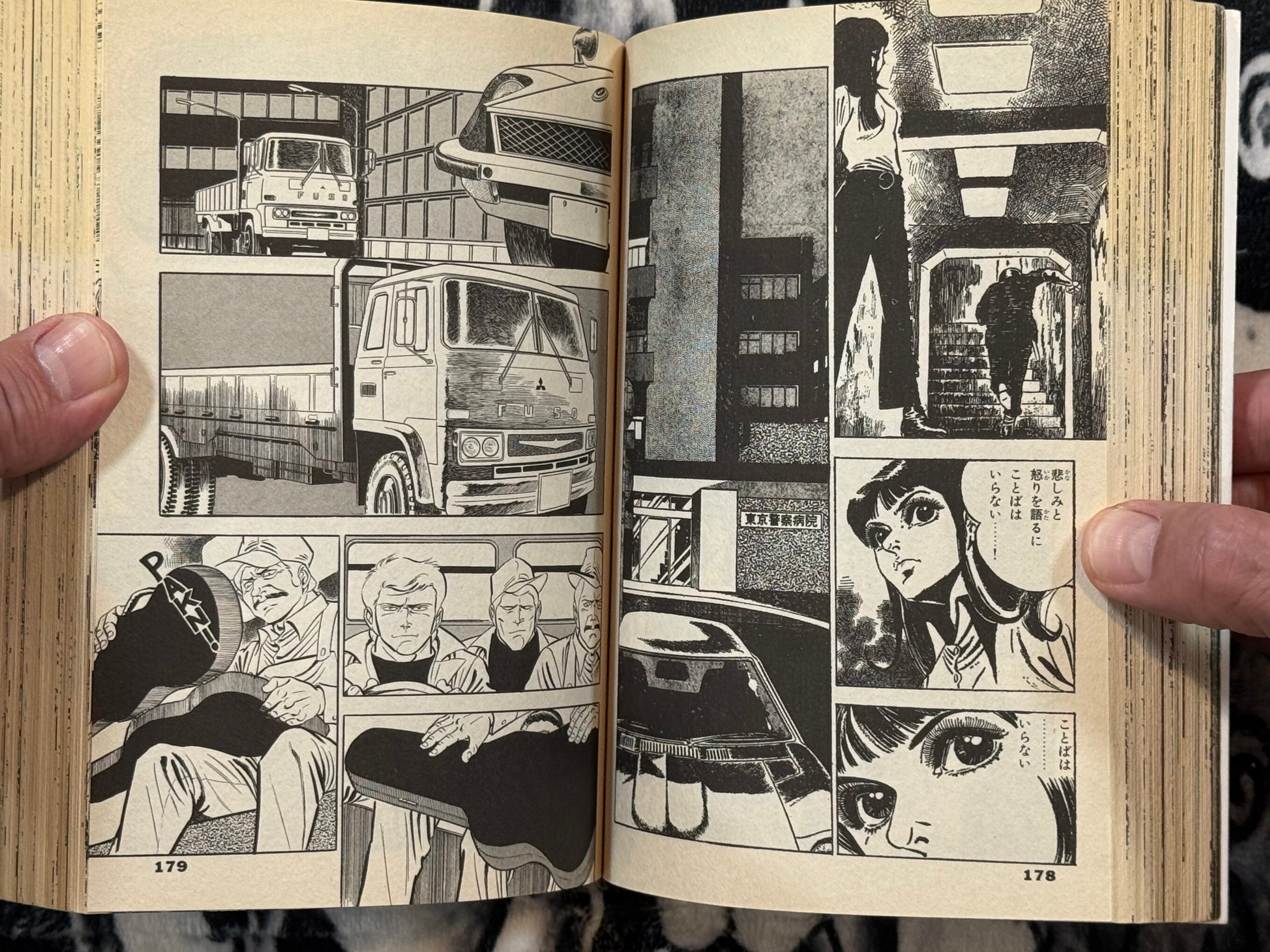 Thursday's Rika Vol. 1-2 by Koike Kazuo + Matsumori Tadashi (2005)