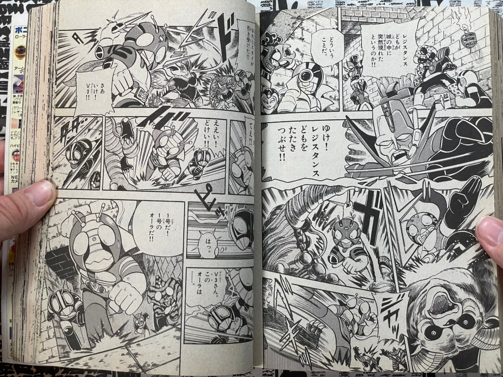 Monthly CoroCoro Comic No. 179 (3/1993)-thumbmail-20