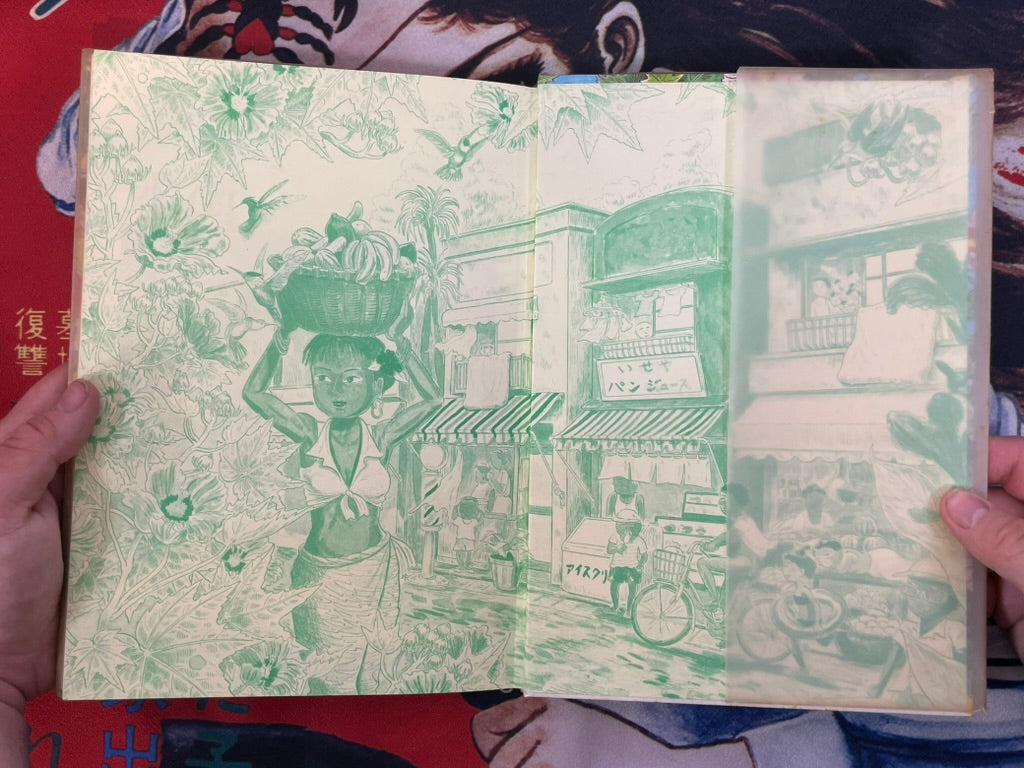 Mizumachi - Hardcover by Yuzuki Kazu (1990)