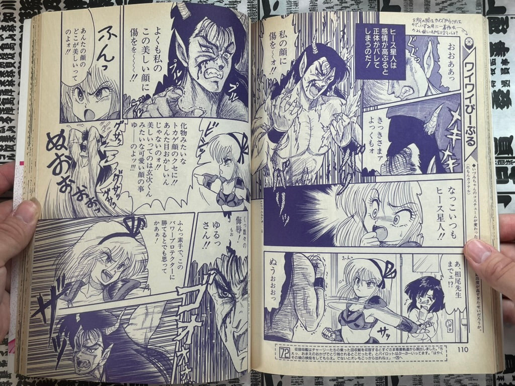 Lemon People No. 123 (11/1990)-thumbmail-9