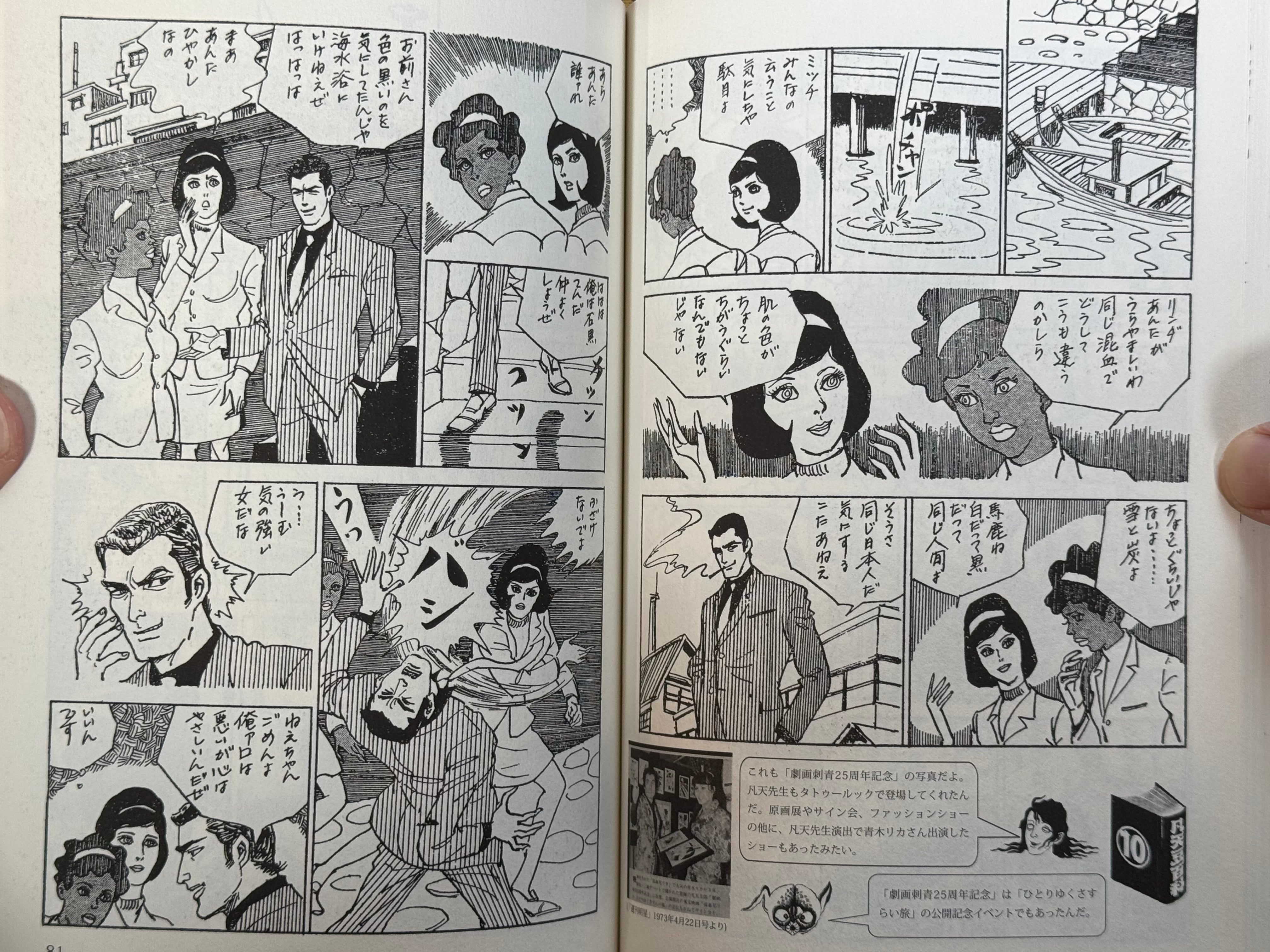 不良少女篇 / Bad Girls Collection (2012/OOP) by Bonten Taro