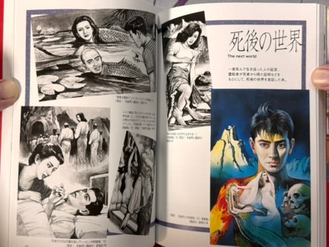 Goujin Ishihara Illustrations Complete Edition-thumbmail-13
