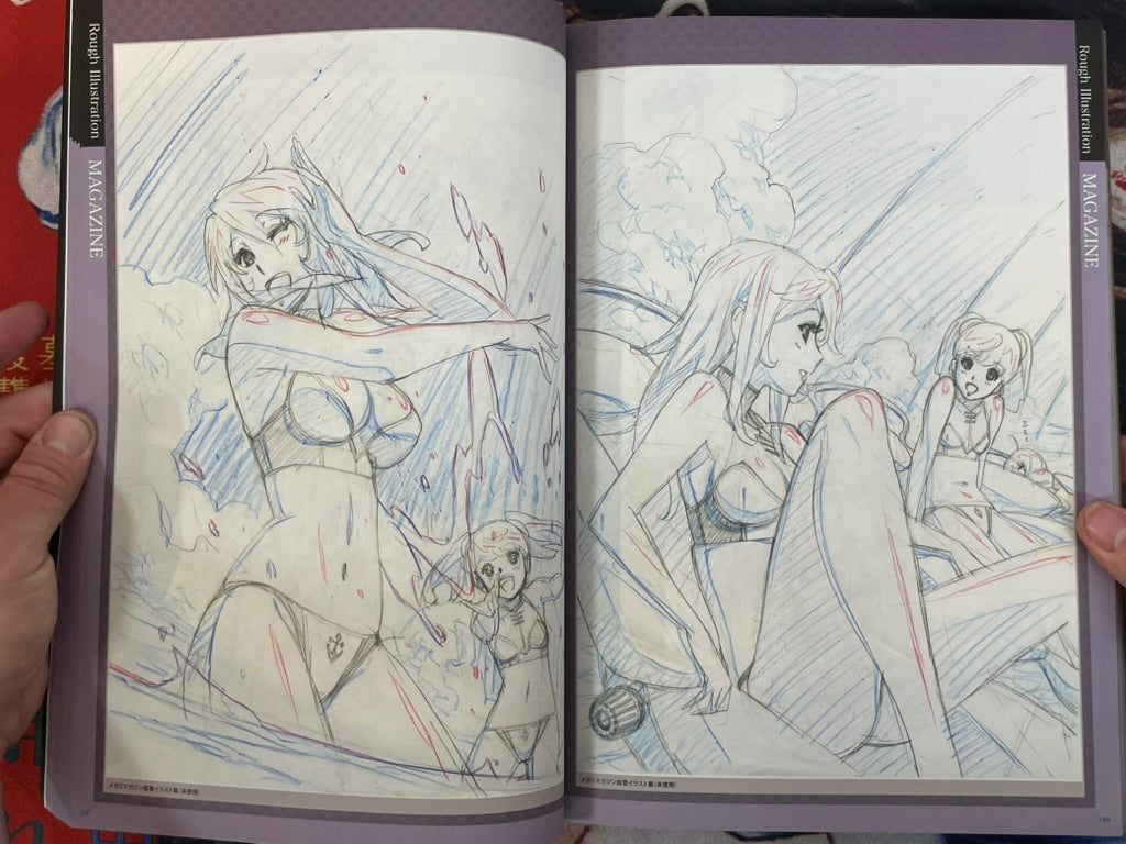 Space Battleship Yamato 2199 Early Rough Illustration Book by Nobuteru Yuki (2014)