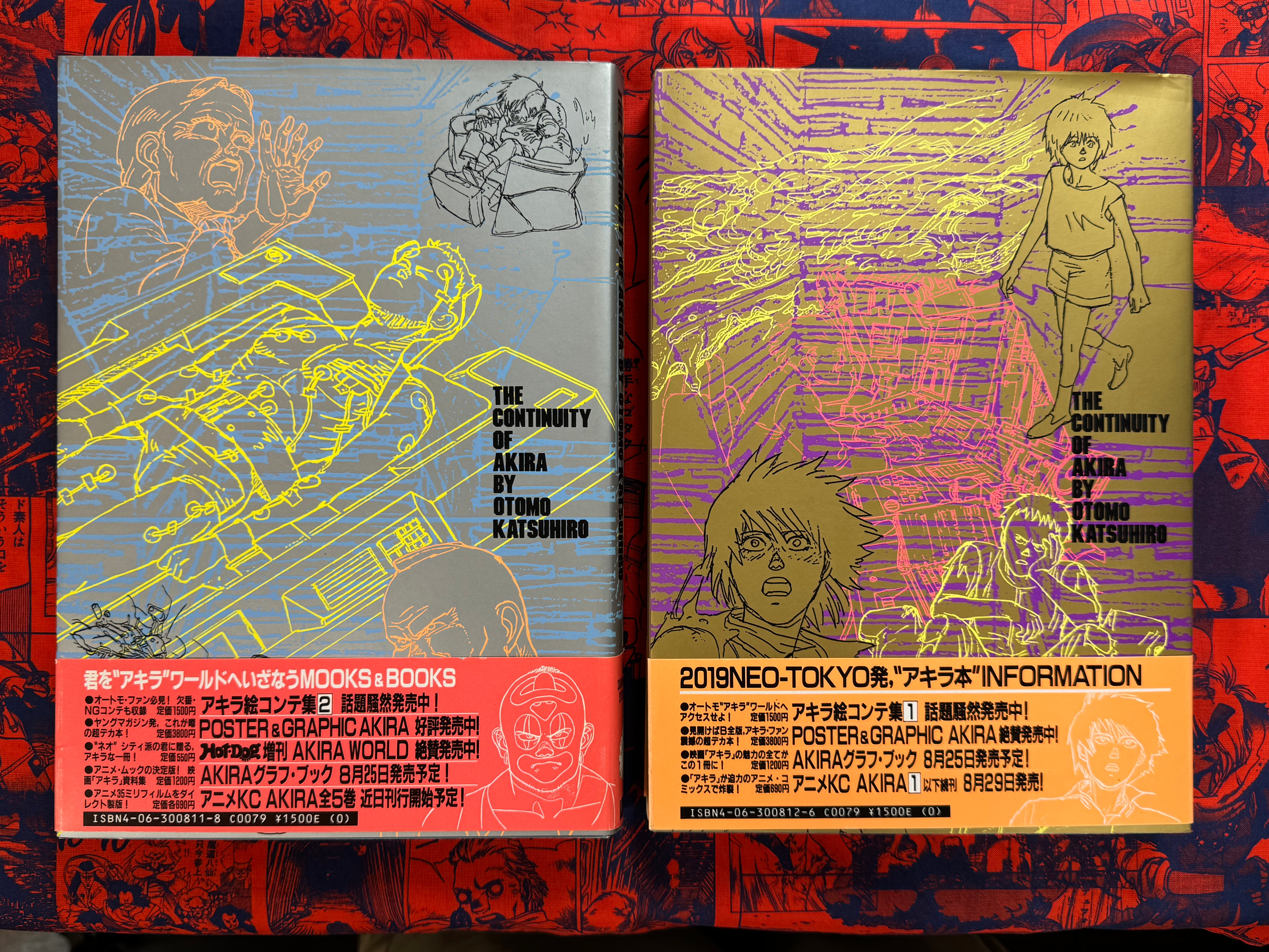 ともに初版 アキラ 絵コンテ集 1 2 セット AKIRA（アキラ）」 絵コンテ集1＆2（1・2とも初版）全巻セット
