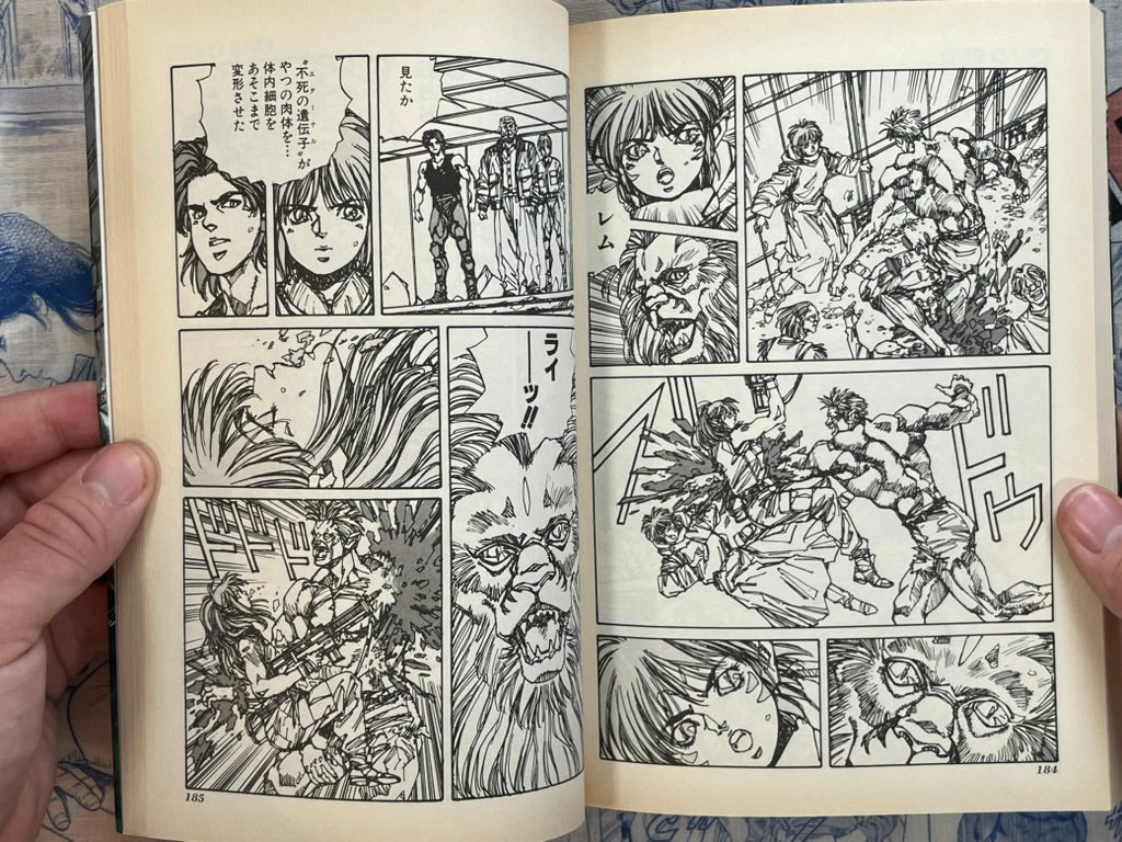 Dead End by Hajime Oki and ORCA (1999)-thumbmail-15