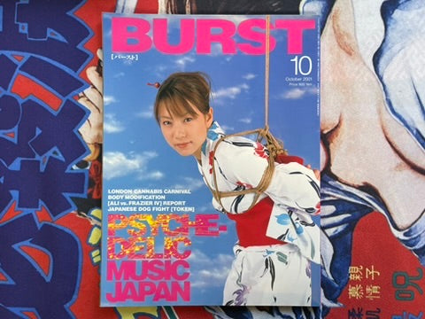 Burst Magazine (10/2001)