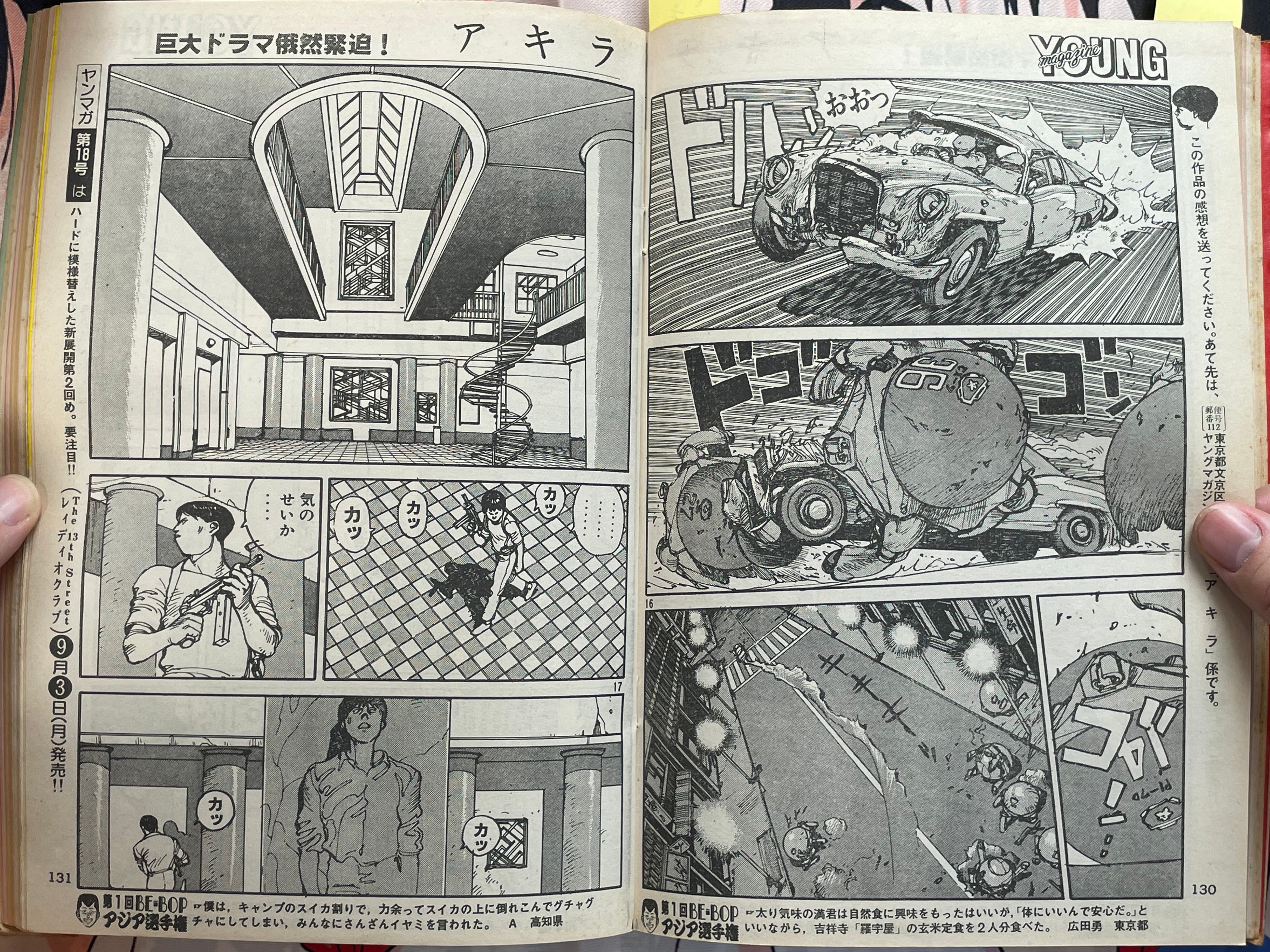 Young Magazine No. 17 (1984/9/3) - Akira Ch. 40-thumbmail-14