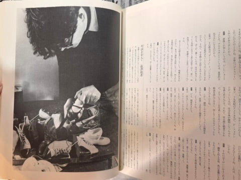 Yotsuya Simon Doll Love Pygmalionisme - Oversized by Shinoyama Kishin (1985)-thumbmail-18