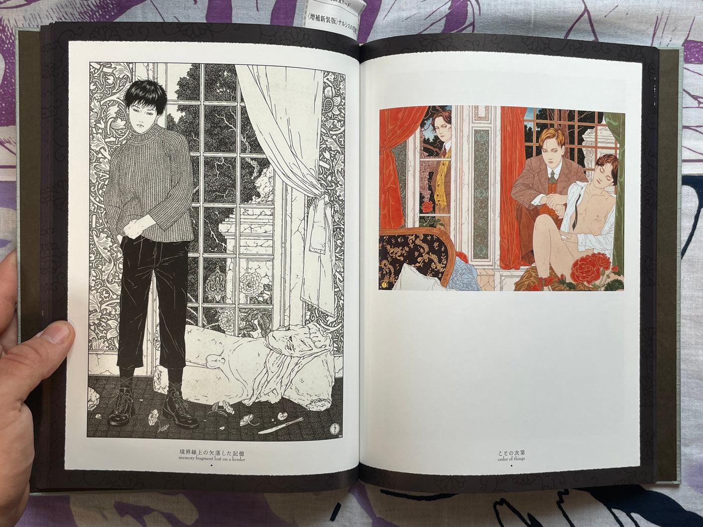 SIGNED Altar of Narcissus - Hardcover + Slipcover by Yamamoto Takato (2023)