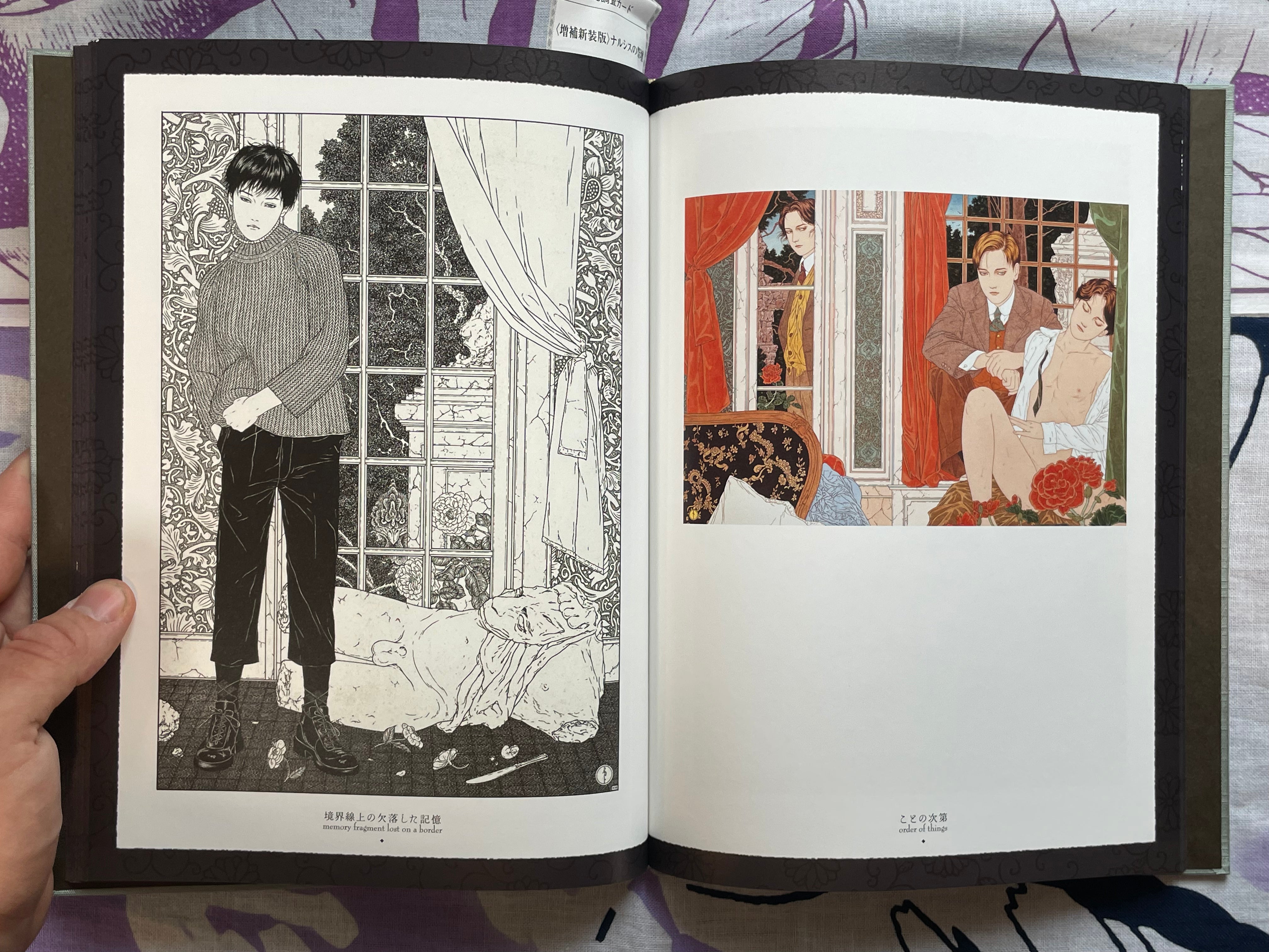 SIGNED Altar of Narcissus - Hardcover + Slipcover by Yamamoto Takato (2023)