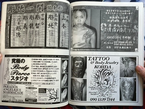 Burst Magazine (5/2000)