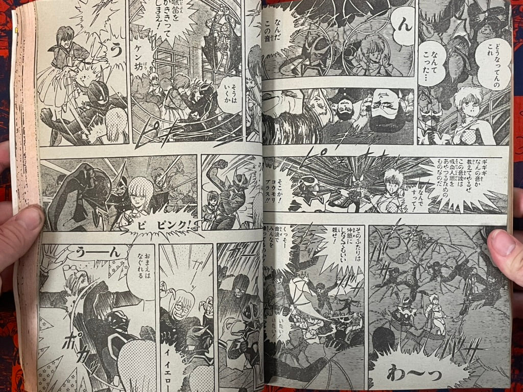Weekly Shonen Jump Vol. 4+5 - Fist of the North Star (1/1985)
