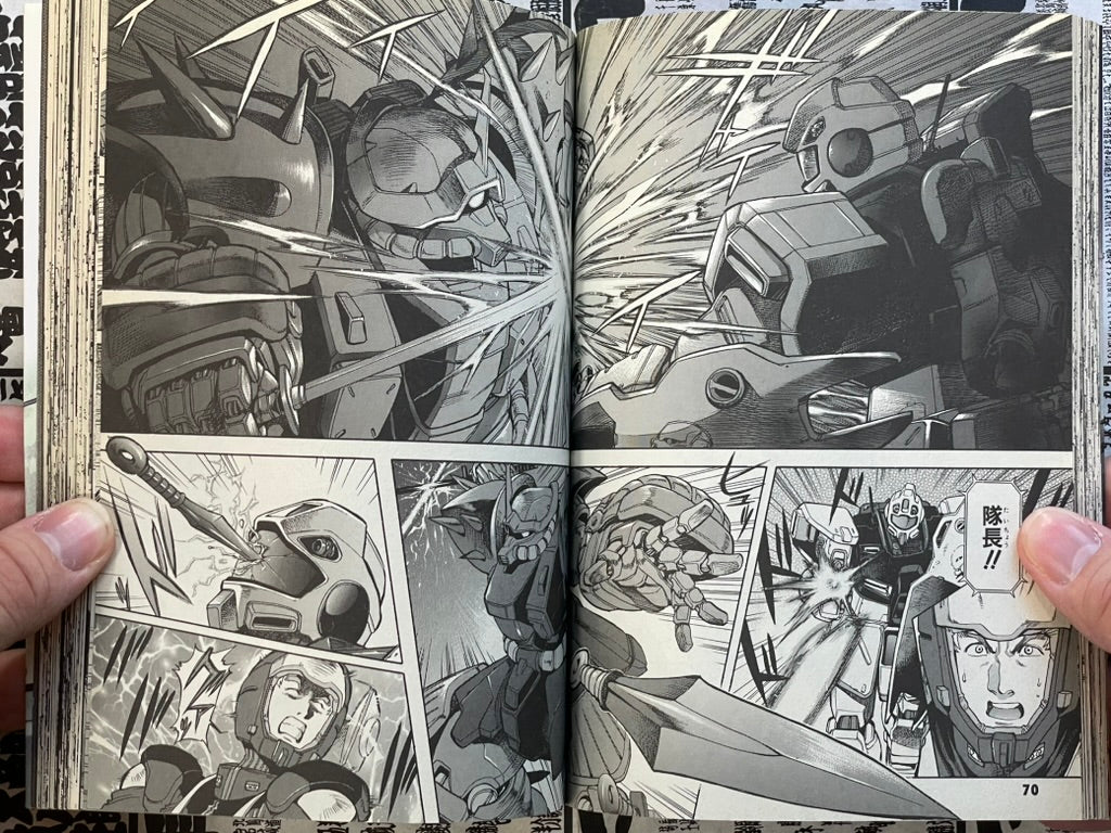 Mobile Suit Gundam Battlefield Record U.C. 0081 Vol. 1 by Natsumoto Masato (2009)-thumbmail-11