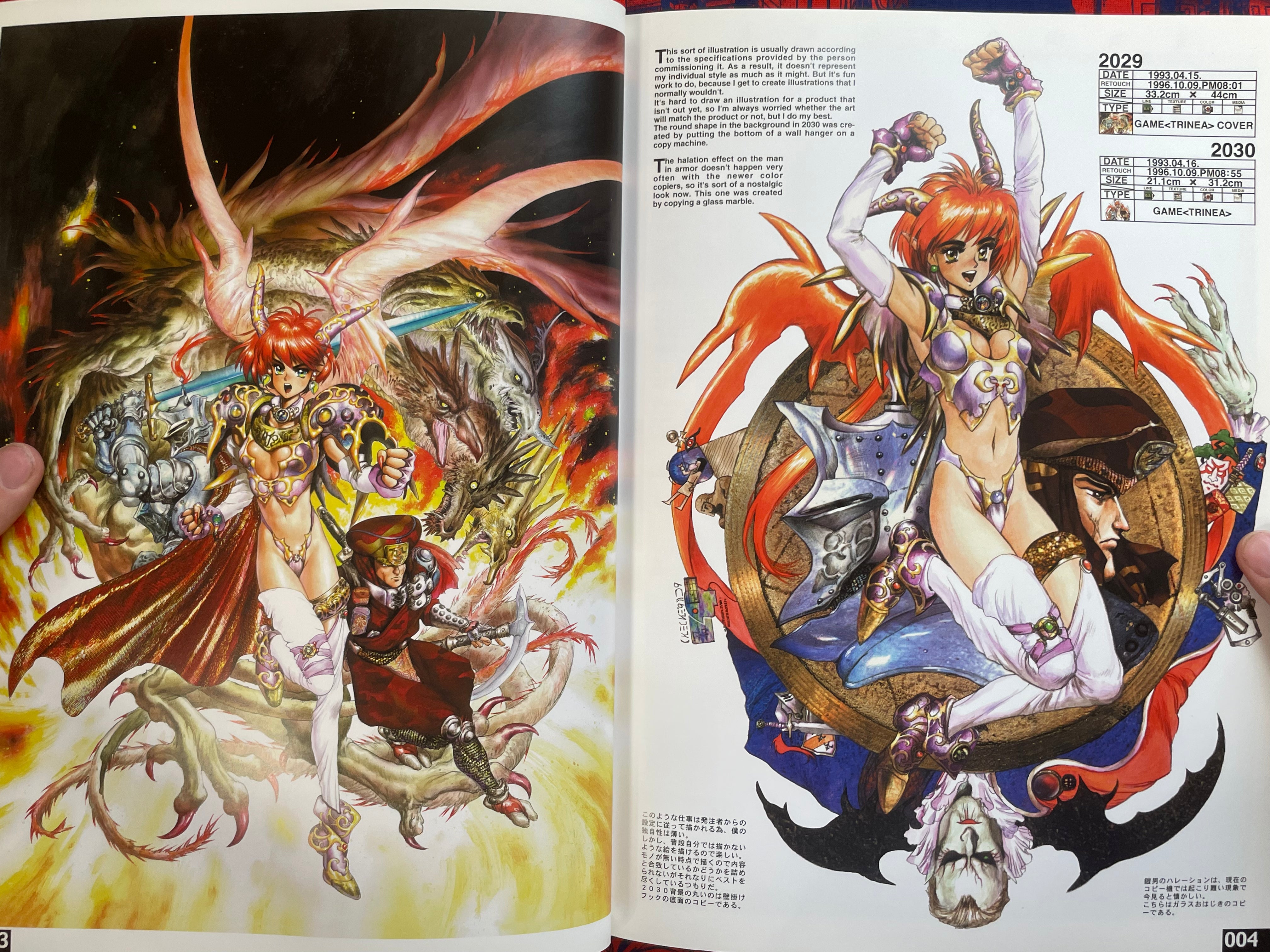 Intron Depot 2: Blades by Shirow Masamune (1998)