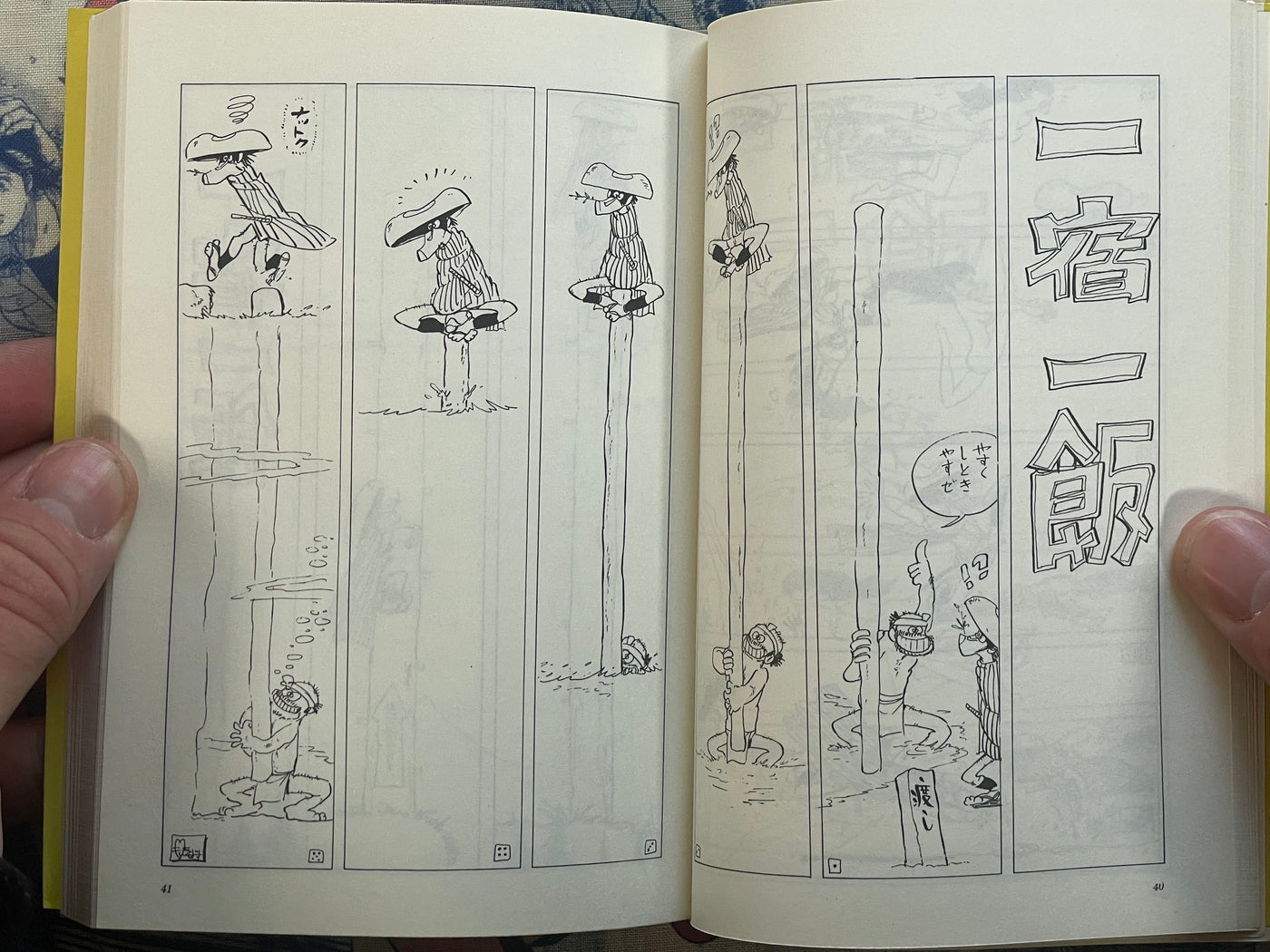 Ippaku, Isshokku by Monkey Punch (1976)