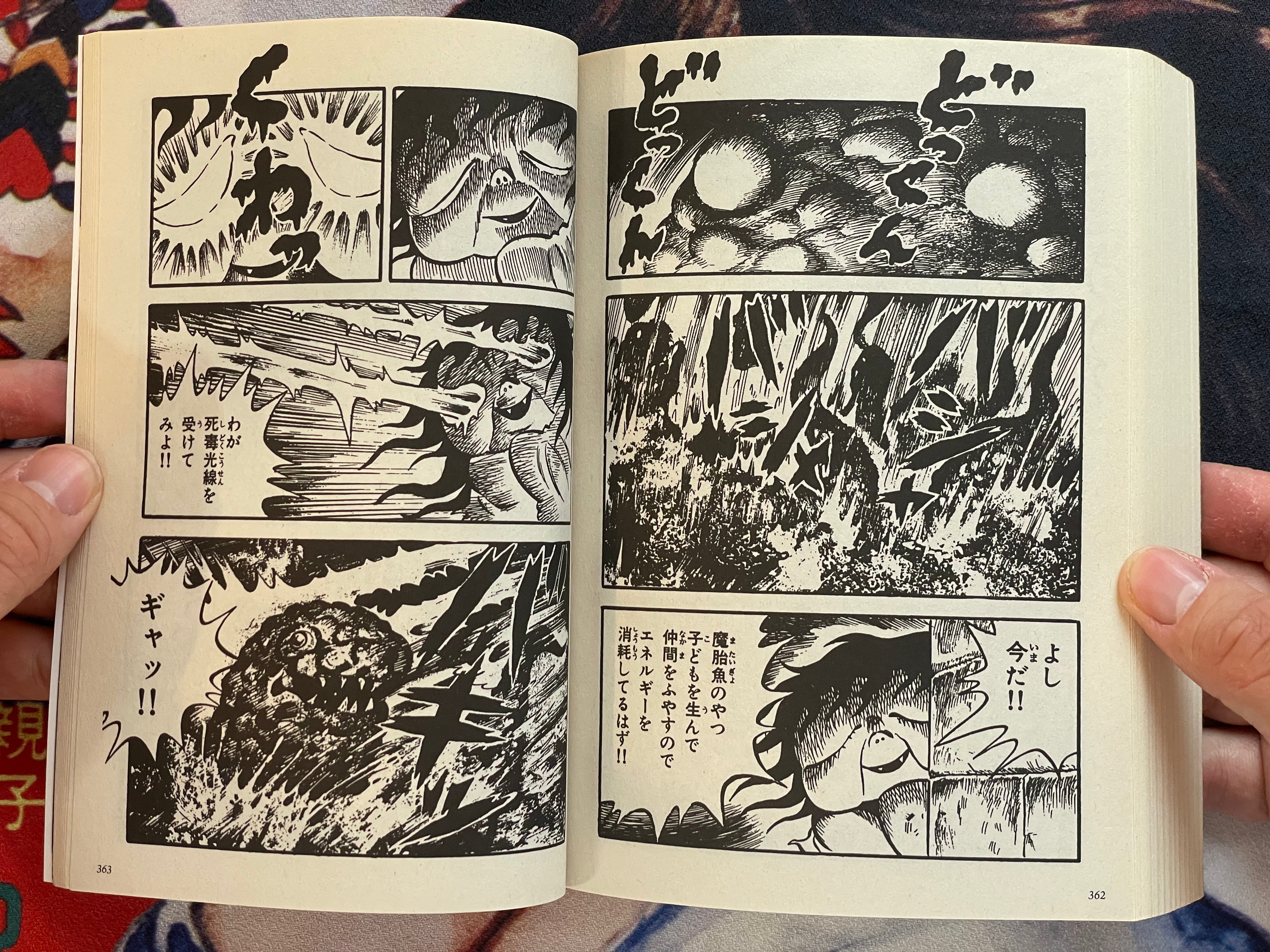 Poisonous Princess of Hell by Hino Hideshi (2020)-thumbmail-13