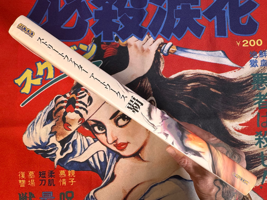 CAPCOM Street Fighters Art Works Supremacy (2009)