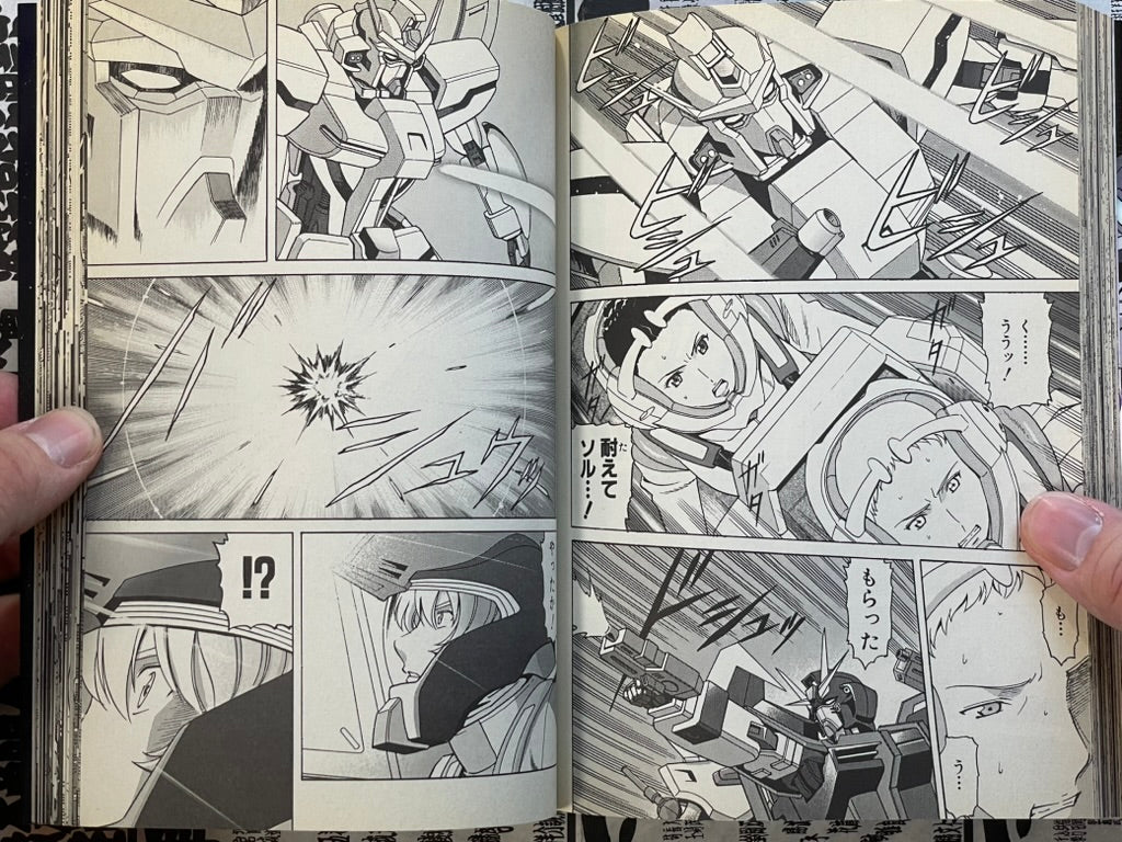 Mobile Suit Gundam SEED C.E. 73: Stargazer by Moriya Naoki (2007)-thumbmail-14
