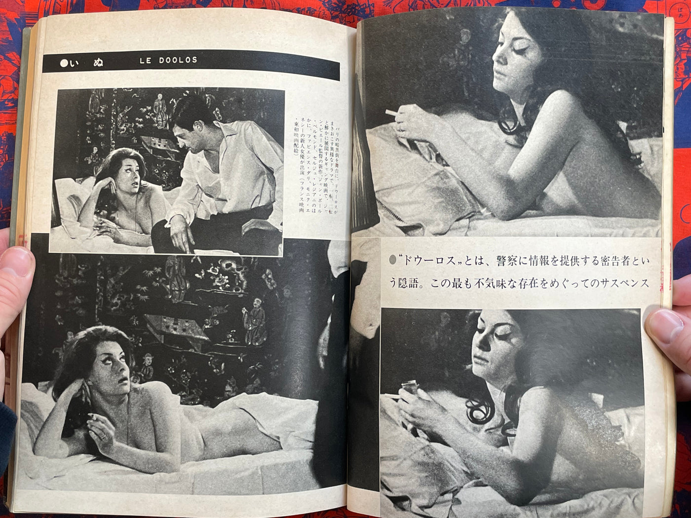 Extra Edition Kinema Junpo Vol. 5 (1964)