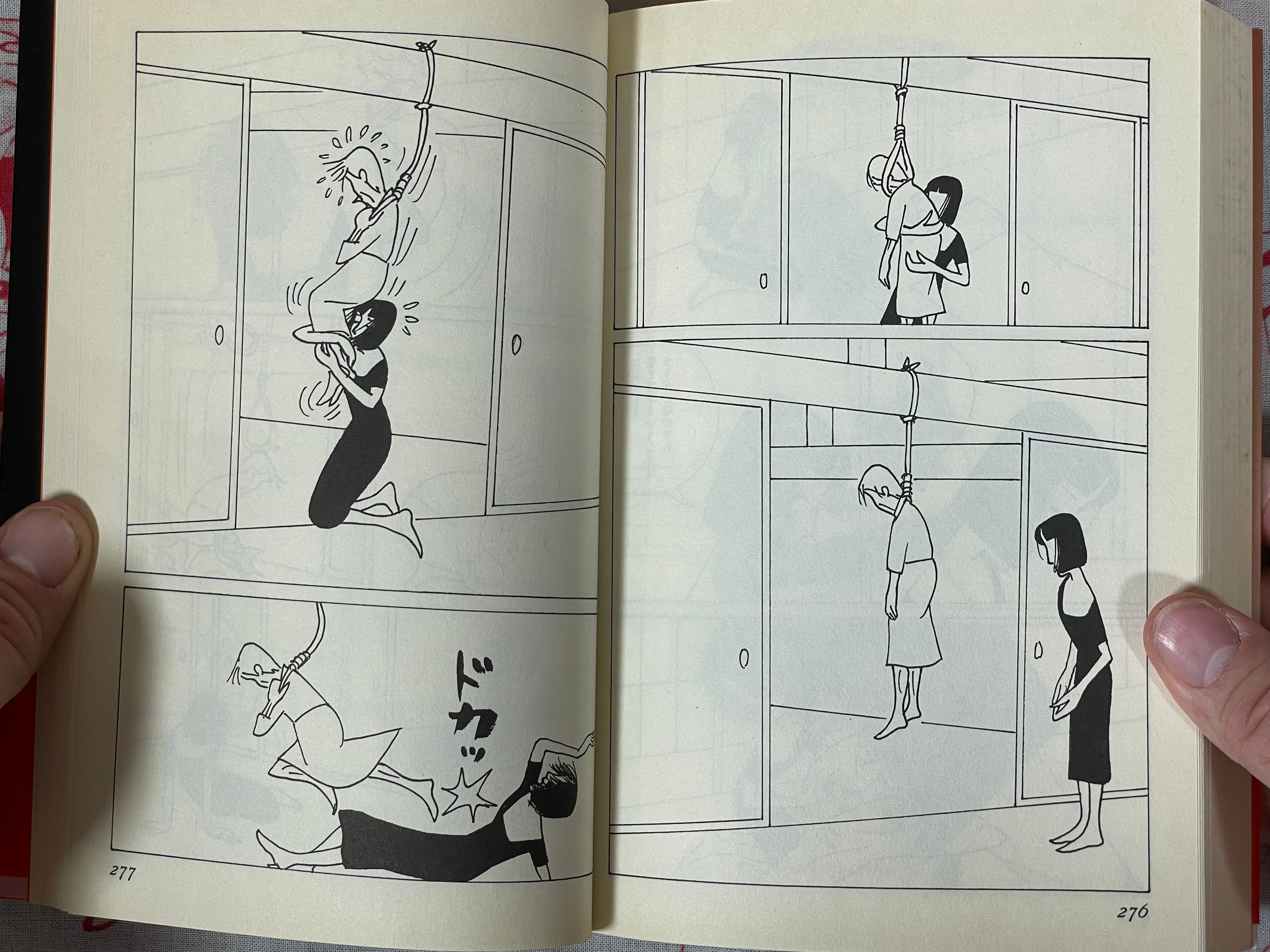 Gokurakucho 1-chome (Mother- and Daughter-In-law Hell) by Masahiro Nikaido (2000)
