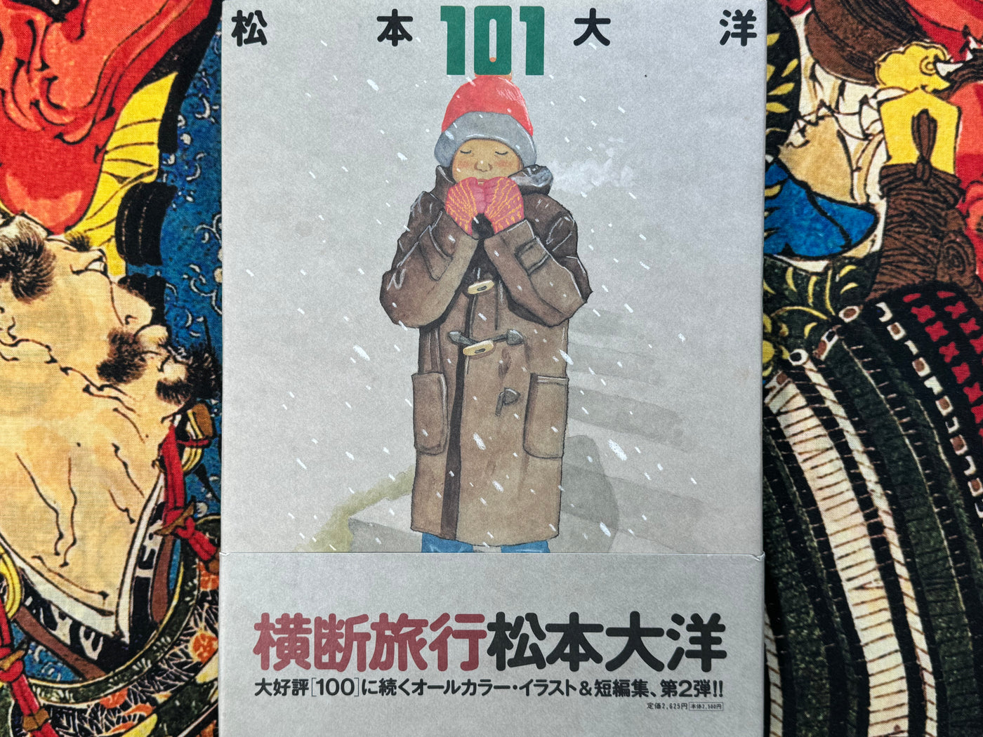 101 Illustration Book (1999) by Taiyo Matsumoto