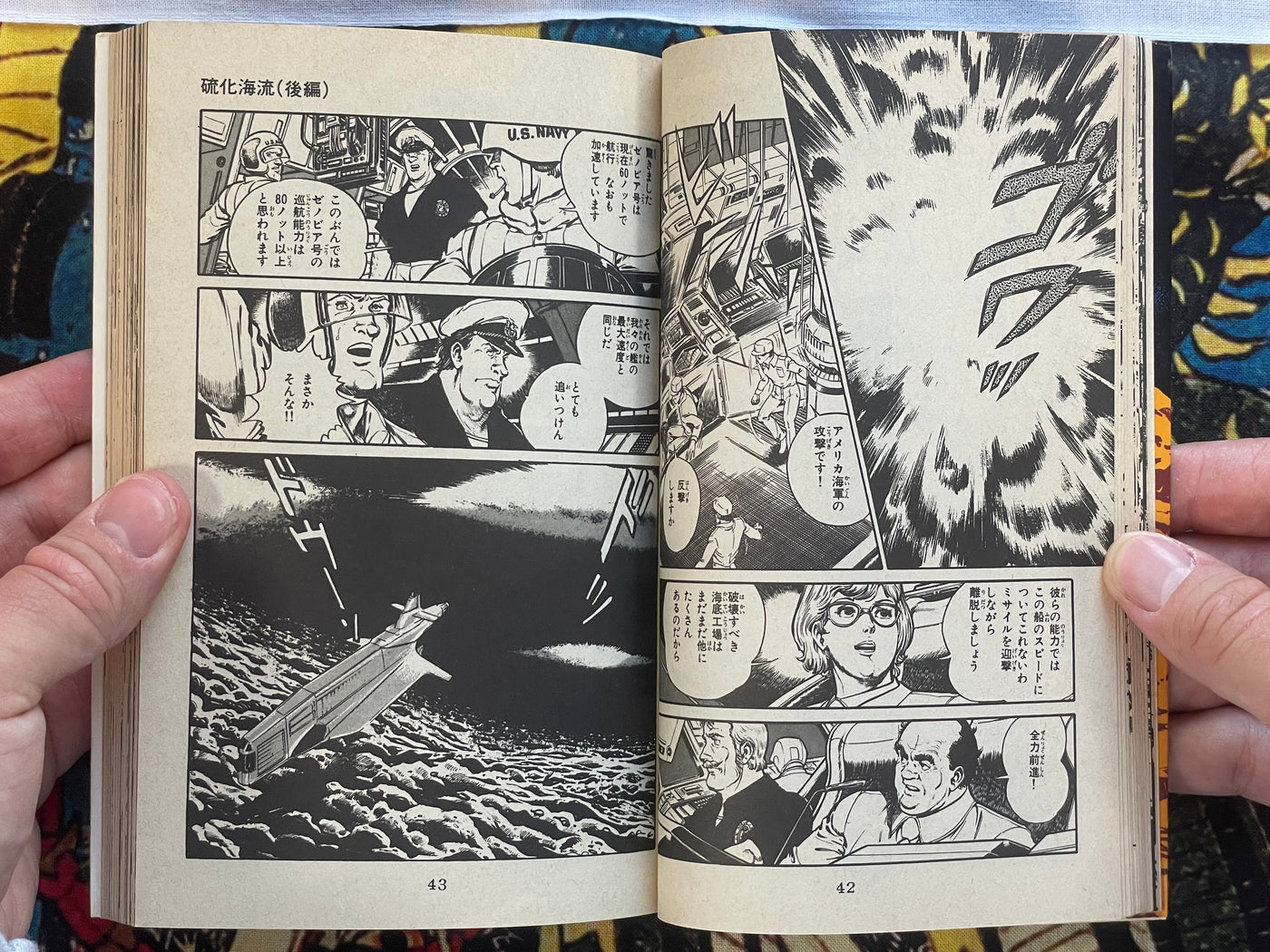 Nora - Sun Comics Edition 1-2 Set by Satomi Mikuriya (1981)