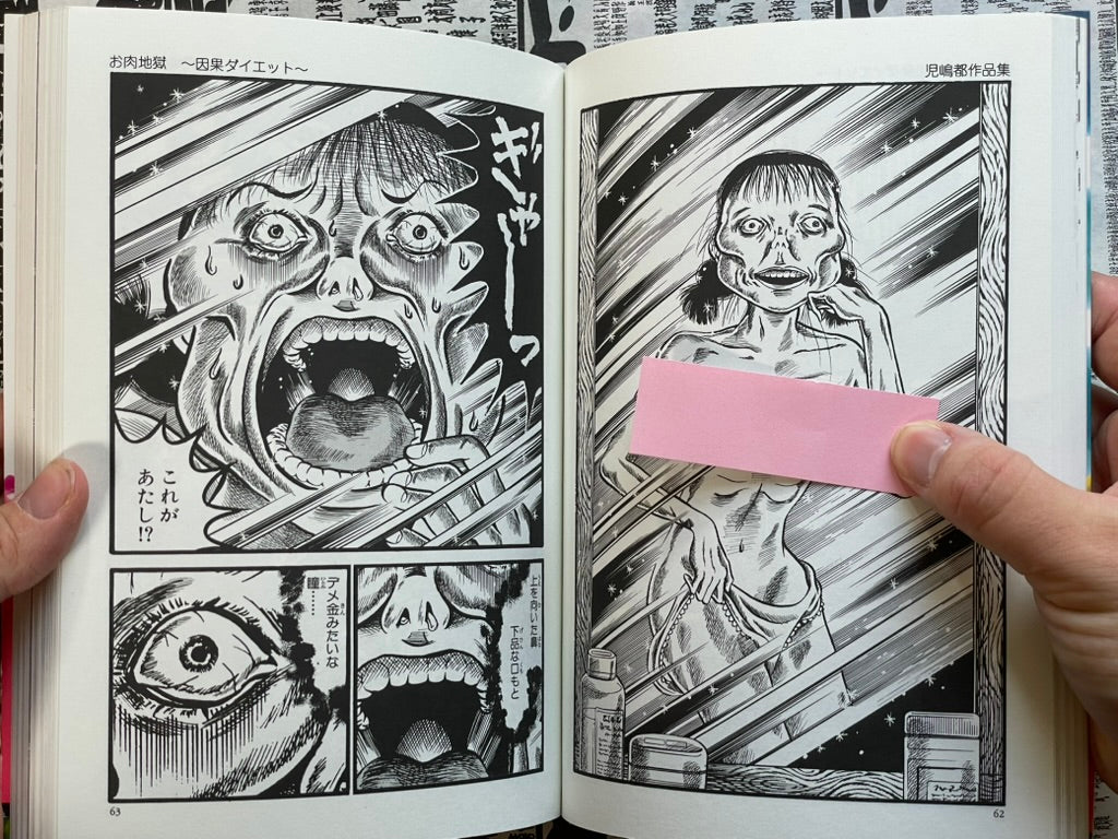 SIGNED Virgin Hell by Cojima Miyako (2001)-thumbmail-13