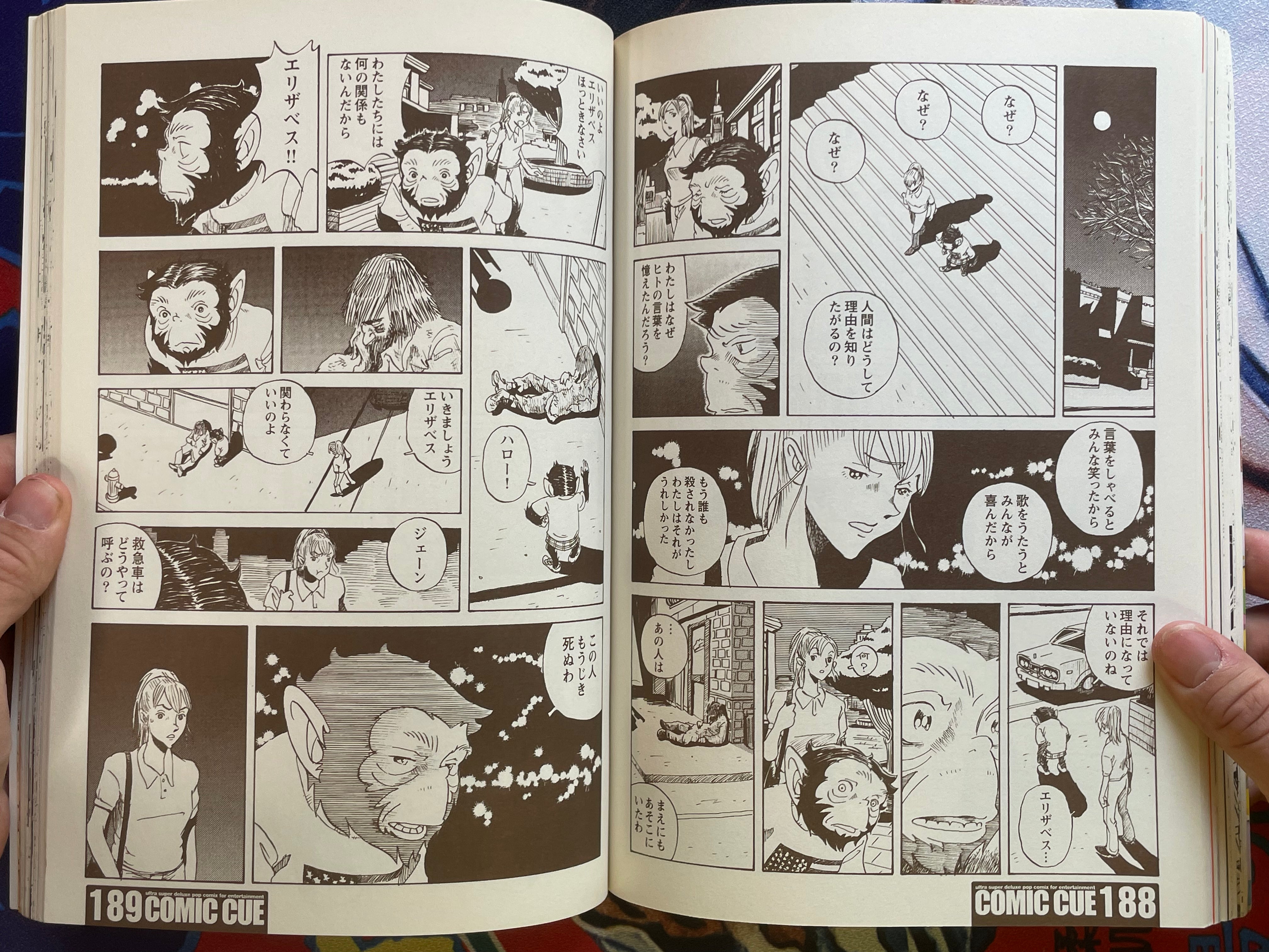 Comic Cue Volume 200 (2002/4)