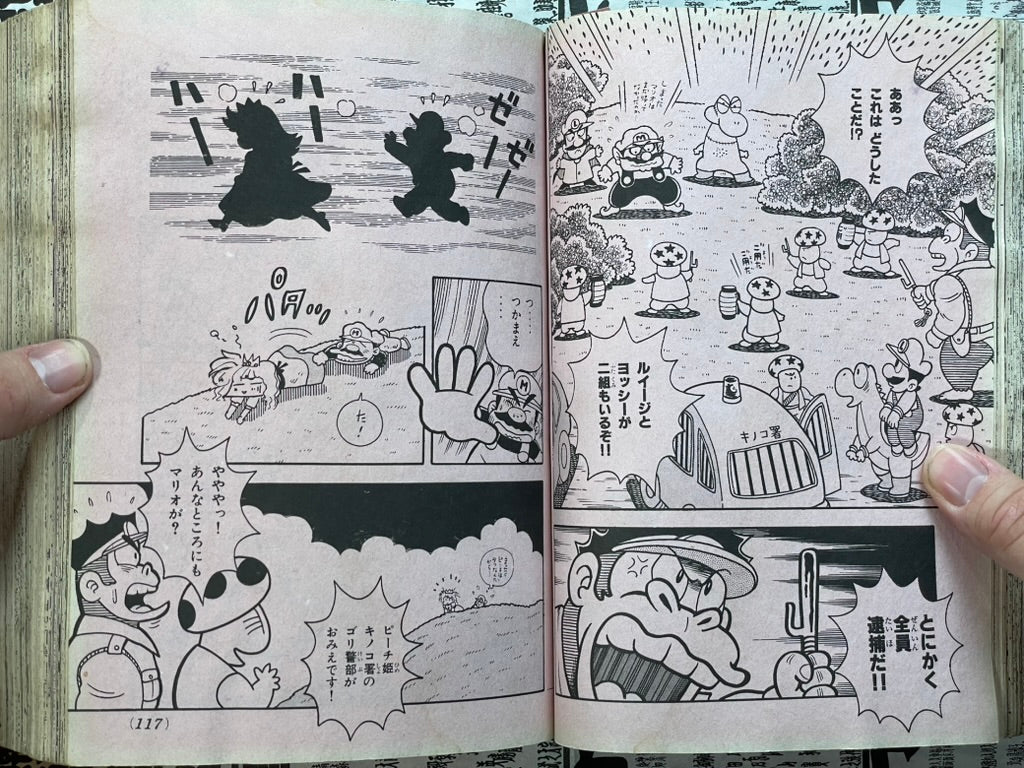 Comic BomBom - Big Spring Break Issue (4/1993)-thumbmail-11