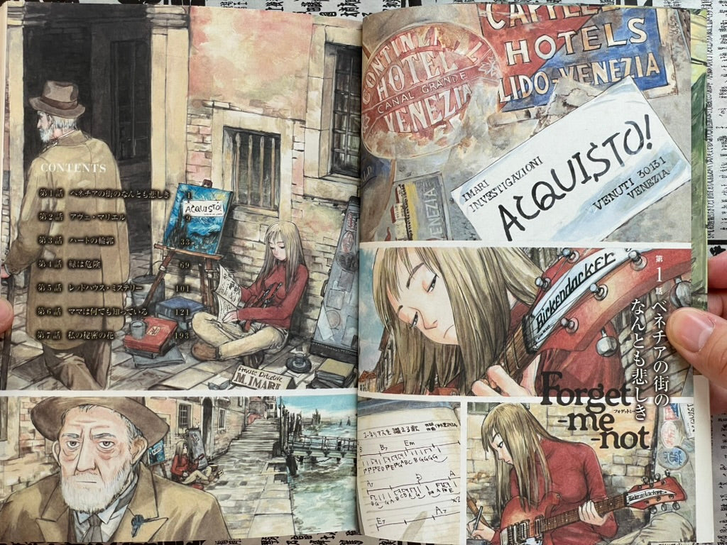 Forget my not Vol. 1 by Kenji Tsuruta (2003)-thumbmail-4