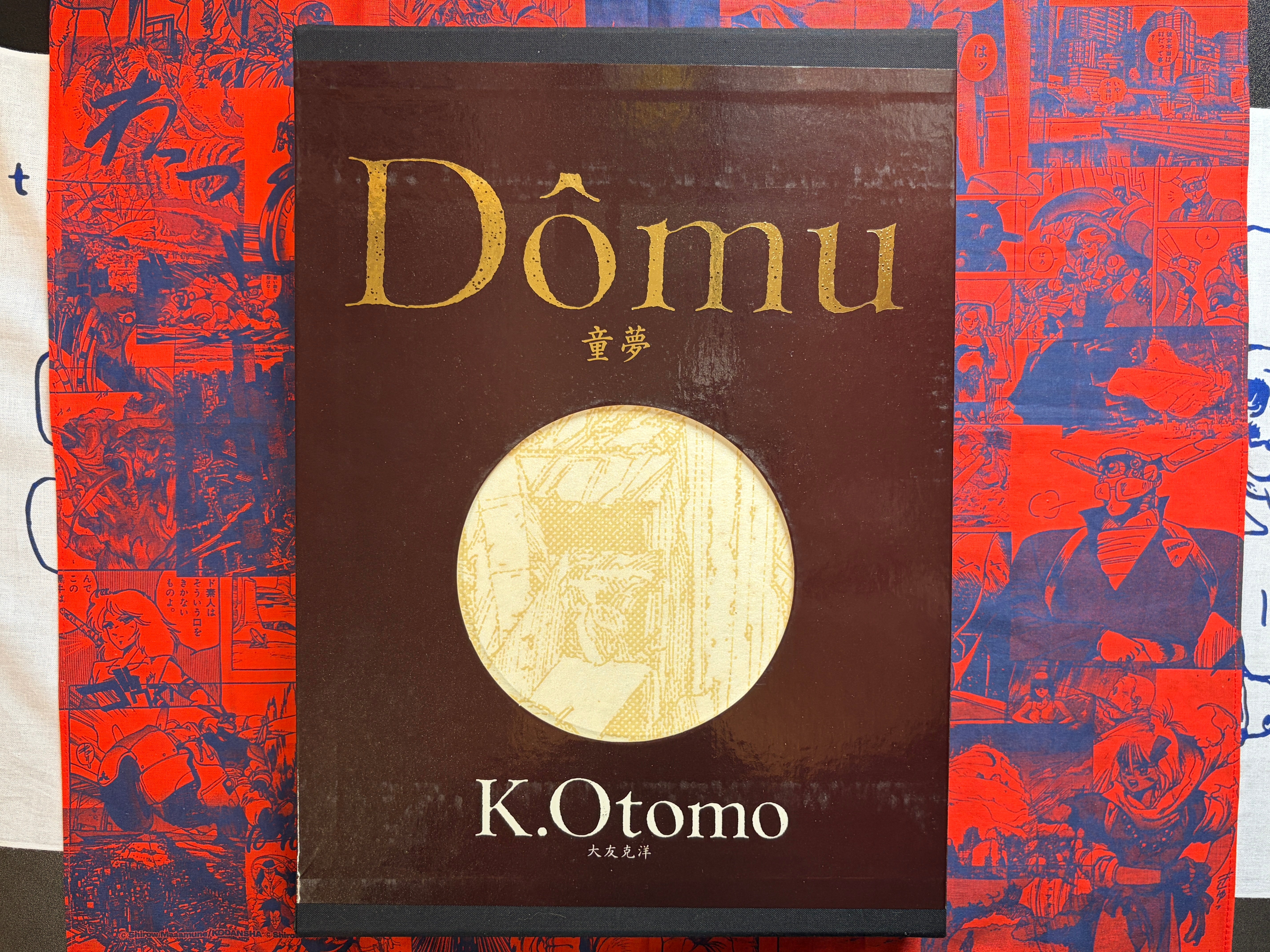 Domu Deluxe Edition (Limited 5000) by Katsuhiro Otomo-thumbmail-4