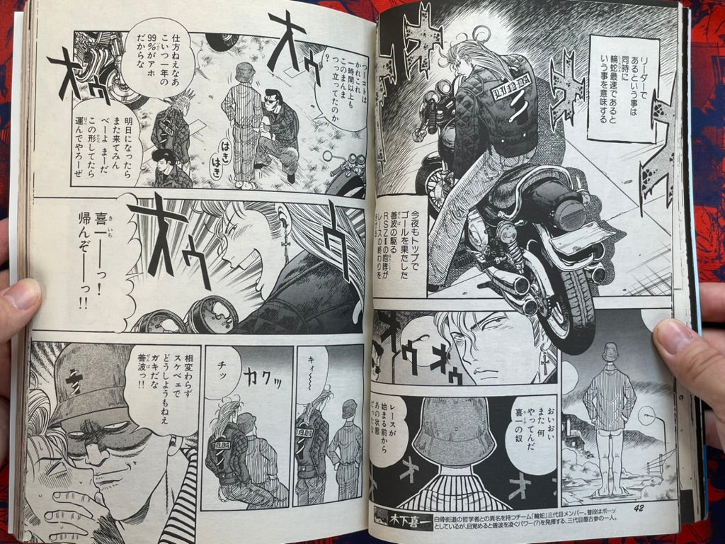 Rough Knight Magazine Vol. 7 (2006)-thumbmail-8