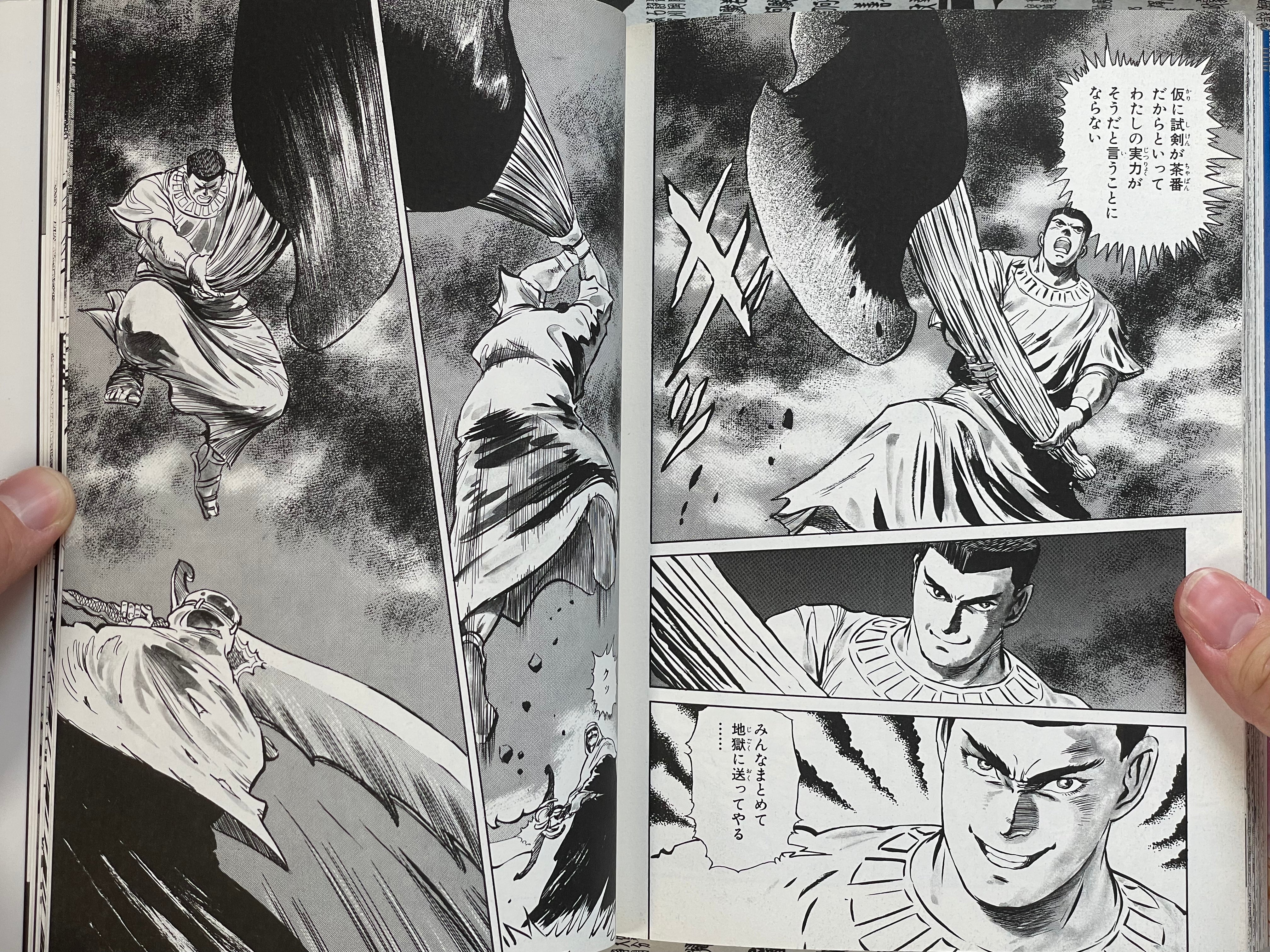 Galo 3 by Kazumi Kakizaki (1994)-thumbmail-17