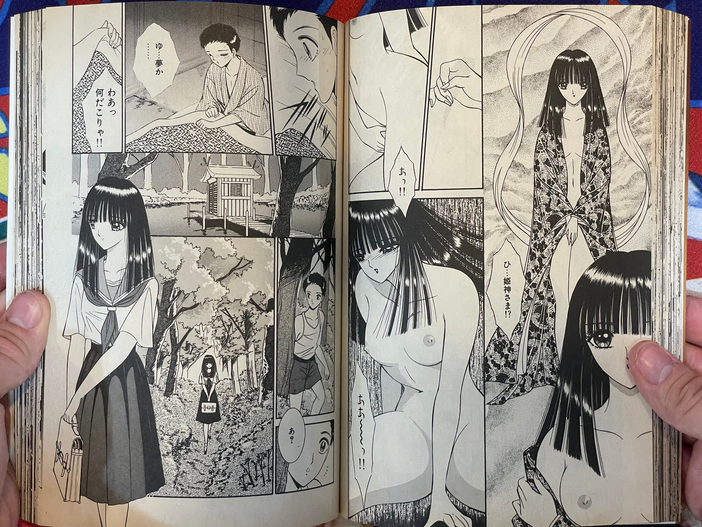Sepia by Senno Knife (1995)