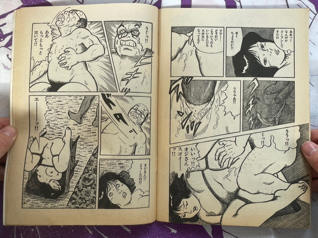 Taboo Magazine (1980s?)