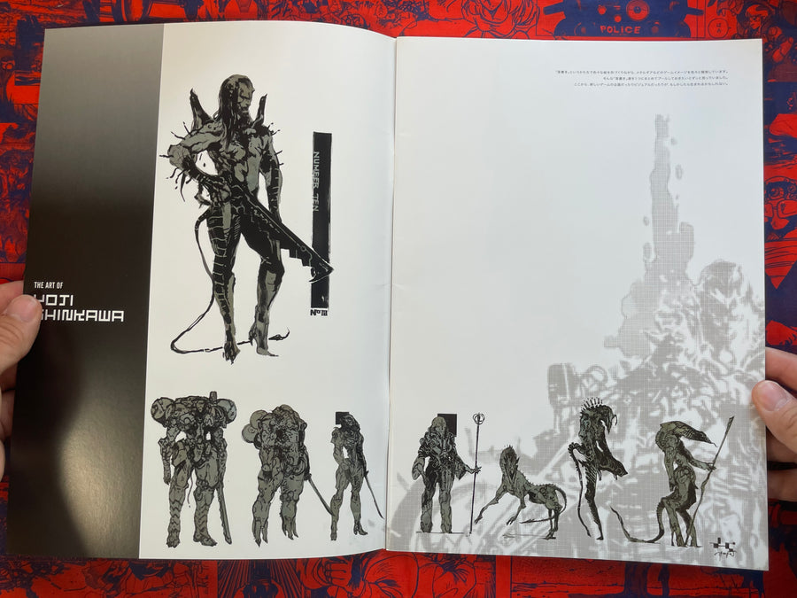 The Art of Yoji Shinkawa Sketch Book (2011)