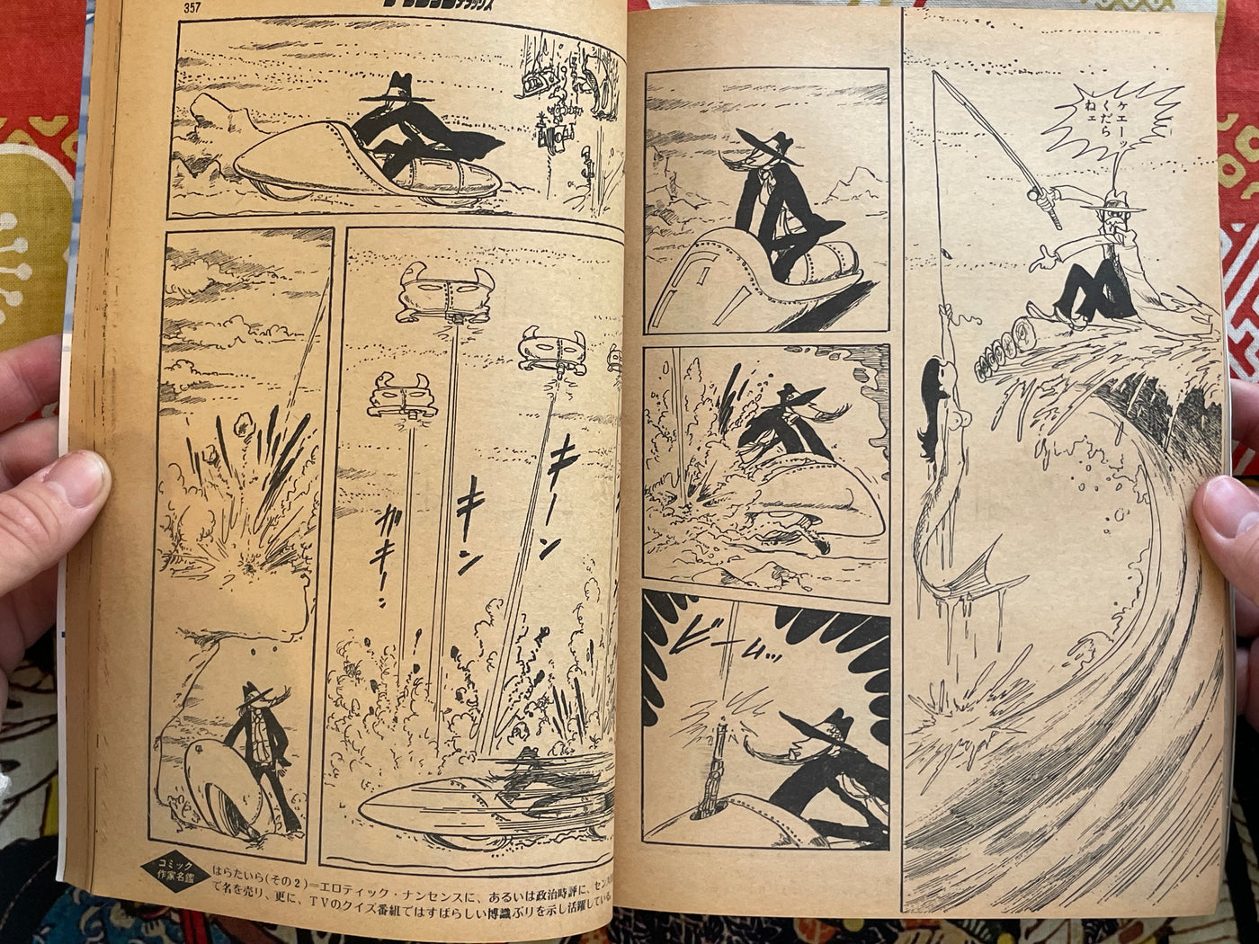 Action Deluxe Special Edition ft. Monkey Punch, Koike Kazuo, Goseki Kojima, & More (1979/7)