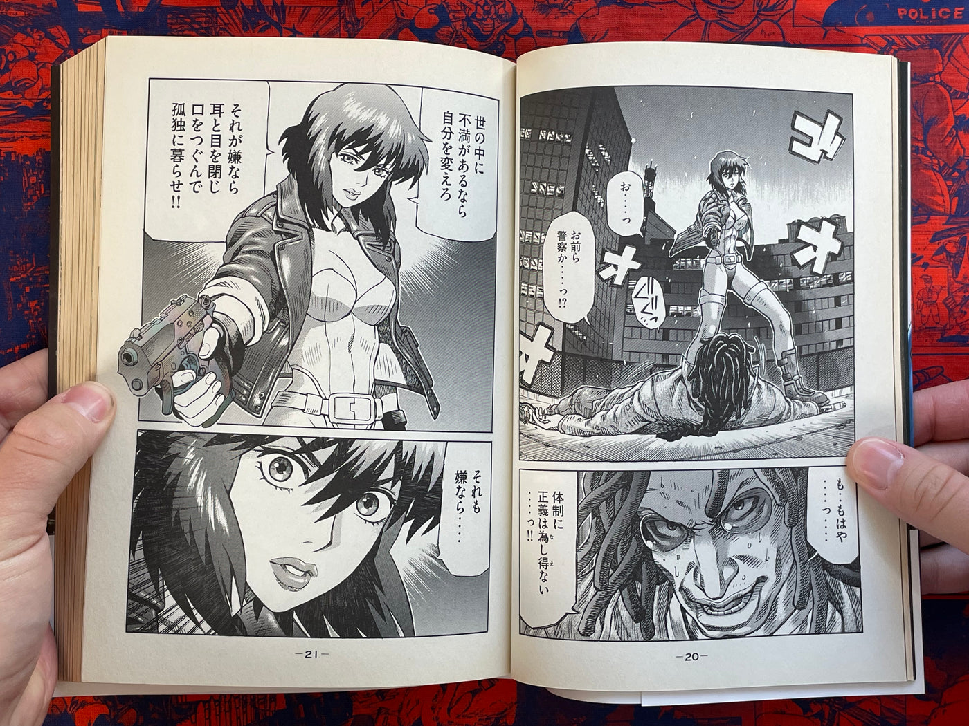 Ghost in the Shell Stand Alone Complex 1-5 Full Set by Yu Kinutani (2010)