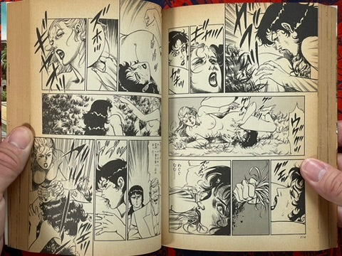 New Karate Hell: Part 10 - Clown Hero by Ikki Kajiwara (1989)-thumbmail-11